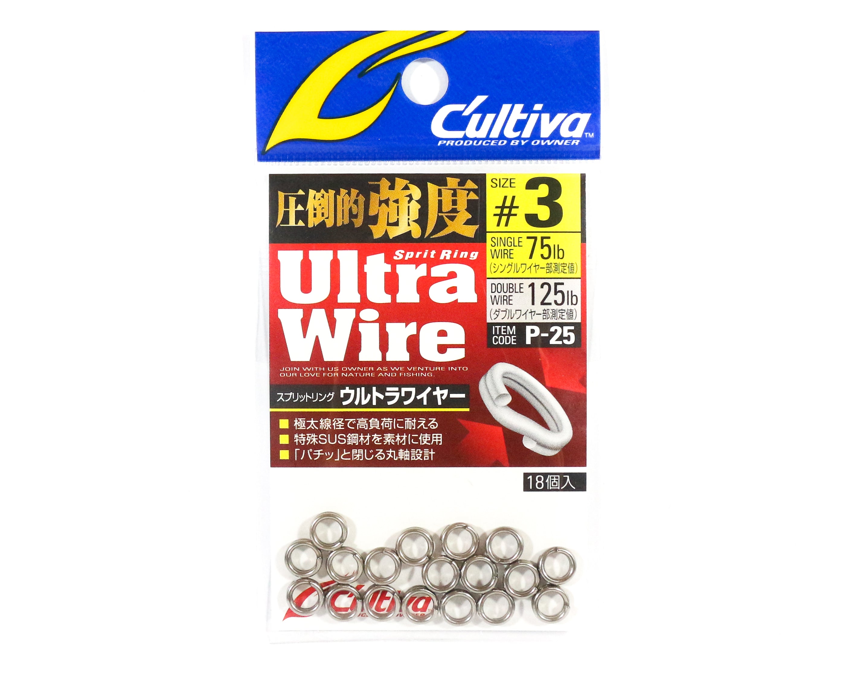 Owner P-25 Ultra Wire Split Rings Size 3 (5107)
