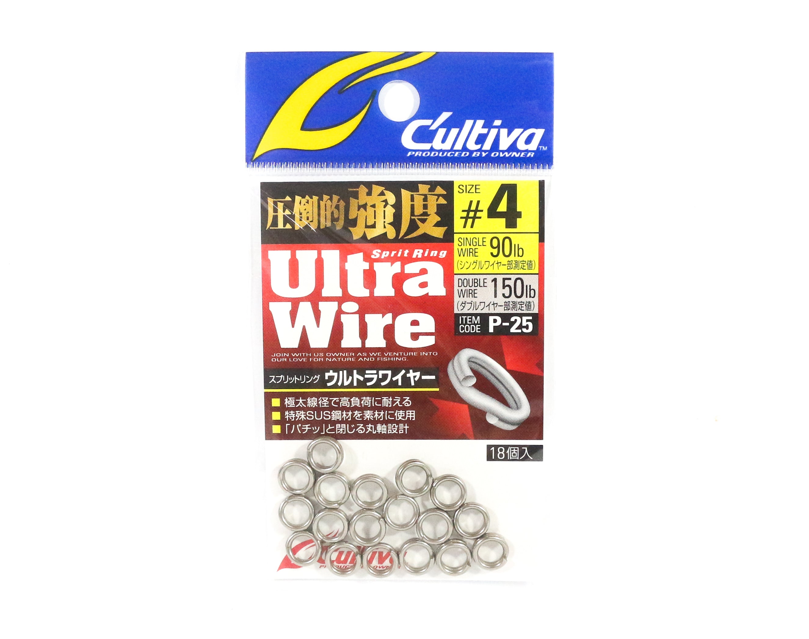 Owner P-25 Ultra Wire Split Rings Size 4 (5114)
