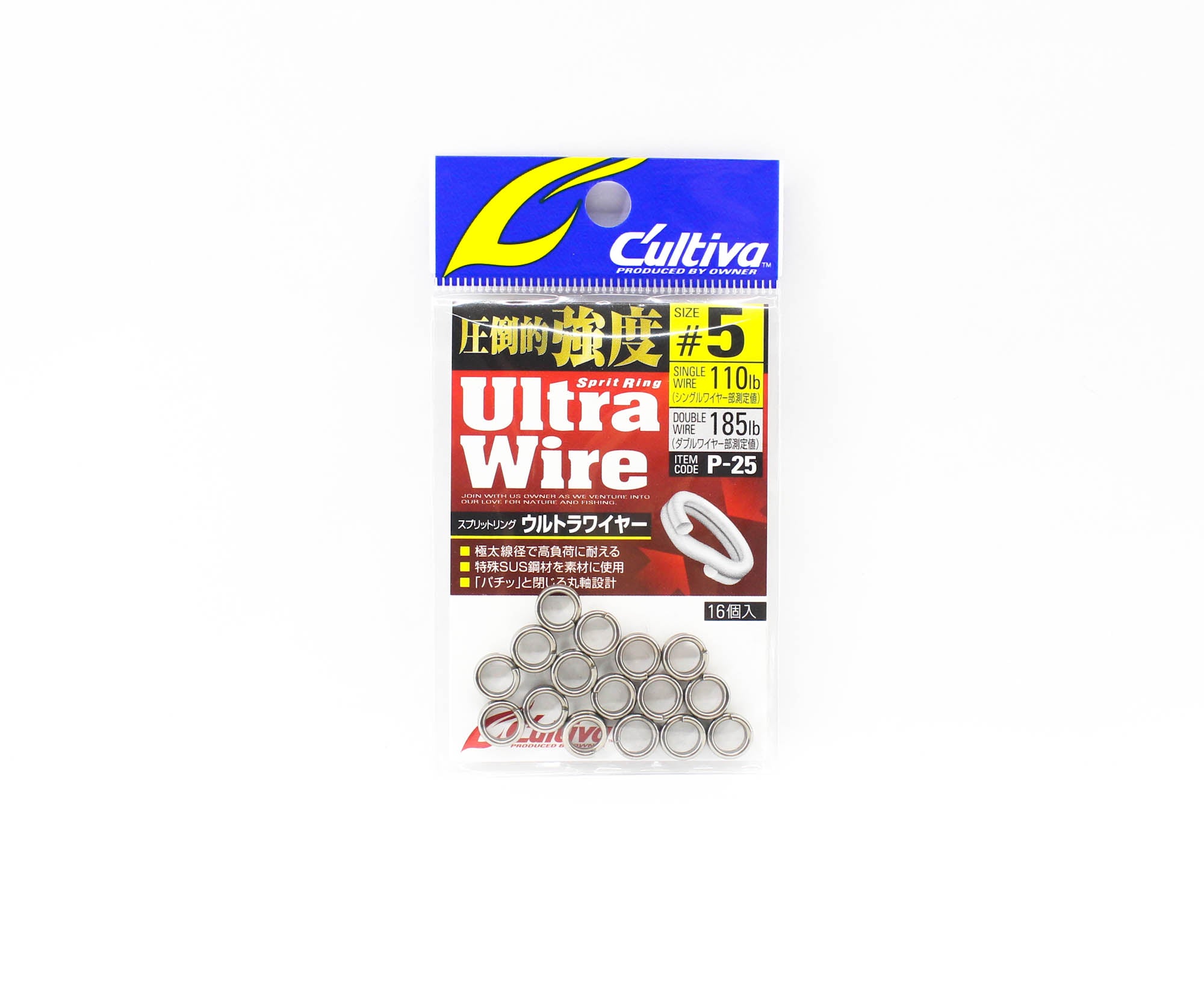 Owner P-25 Ultra Wire Split Rings Size 5 (5121)