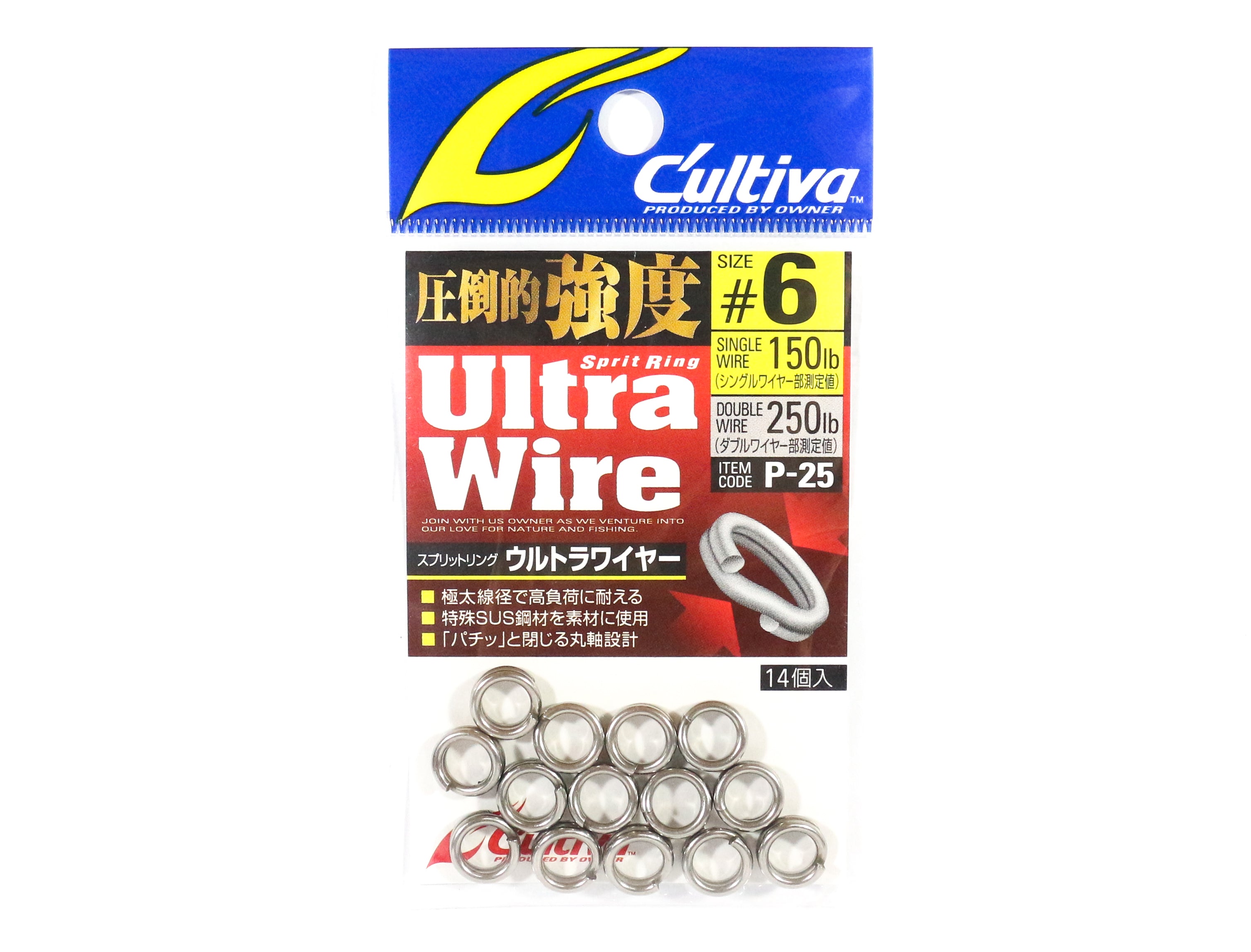 Owner P-25 Ultra Wire Split Rings Size 6 (5138)