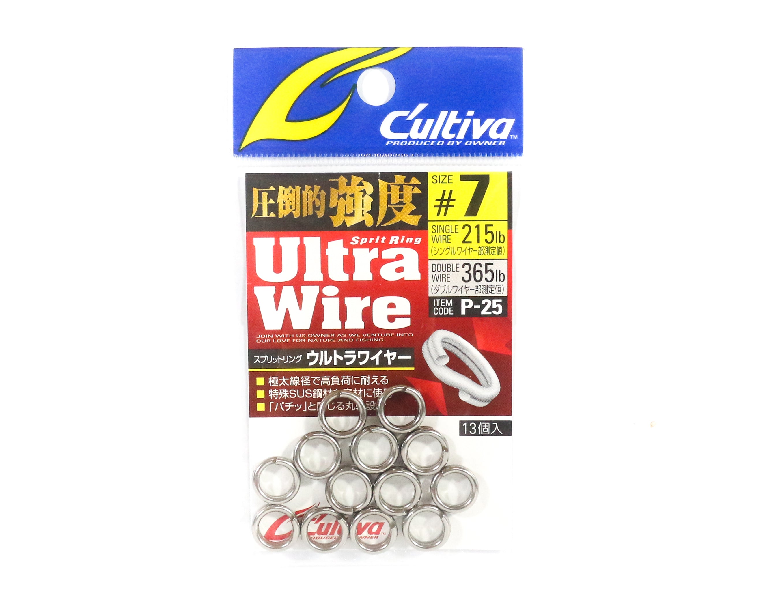 Owner P-25 Ultra Wire Split Rings Size 7 (5145)