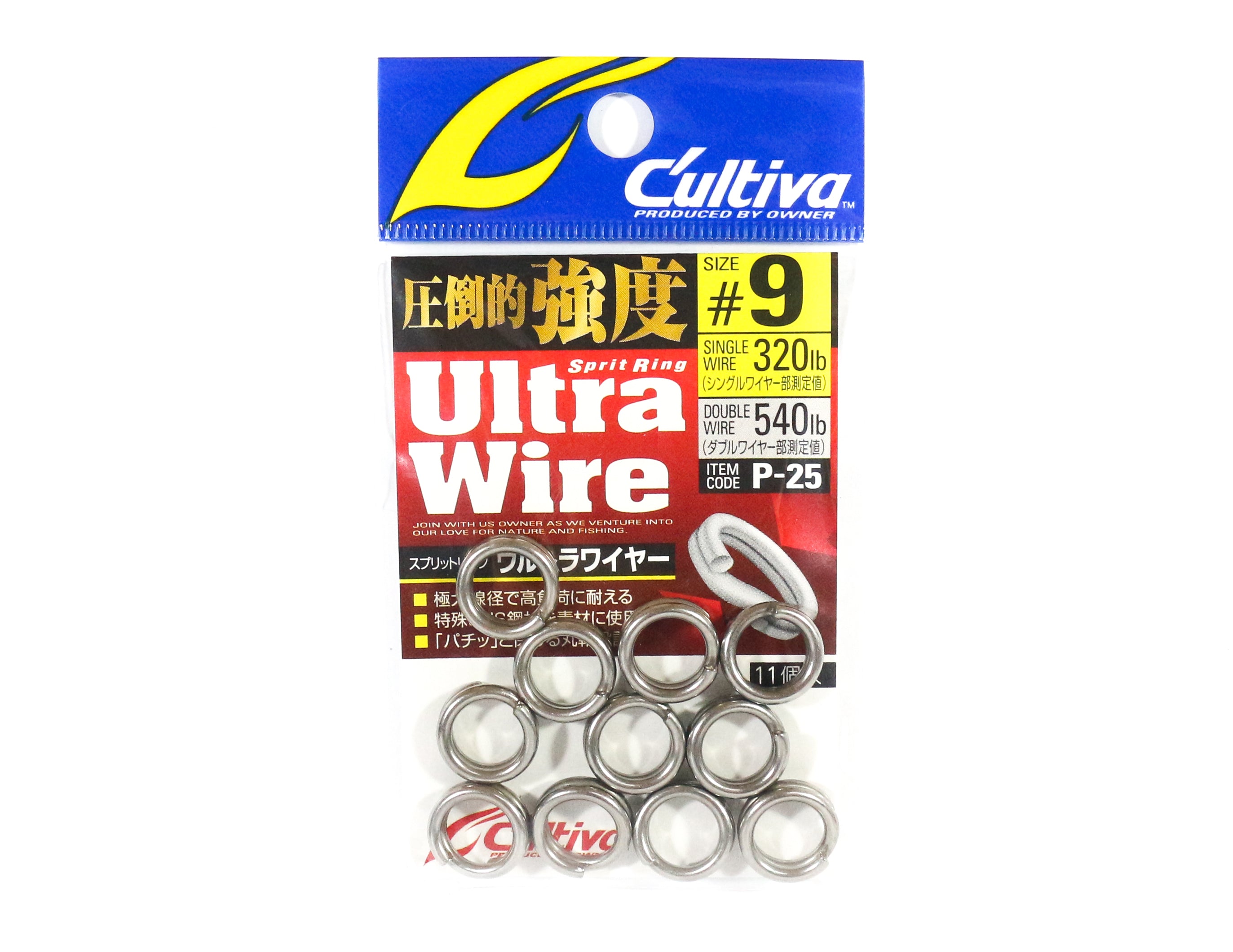 Owner P-25 Ultra Wire Split Rings Size 9 (5169)
