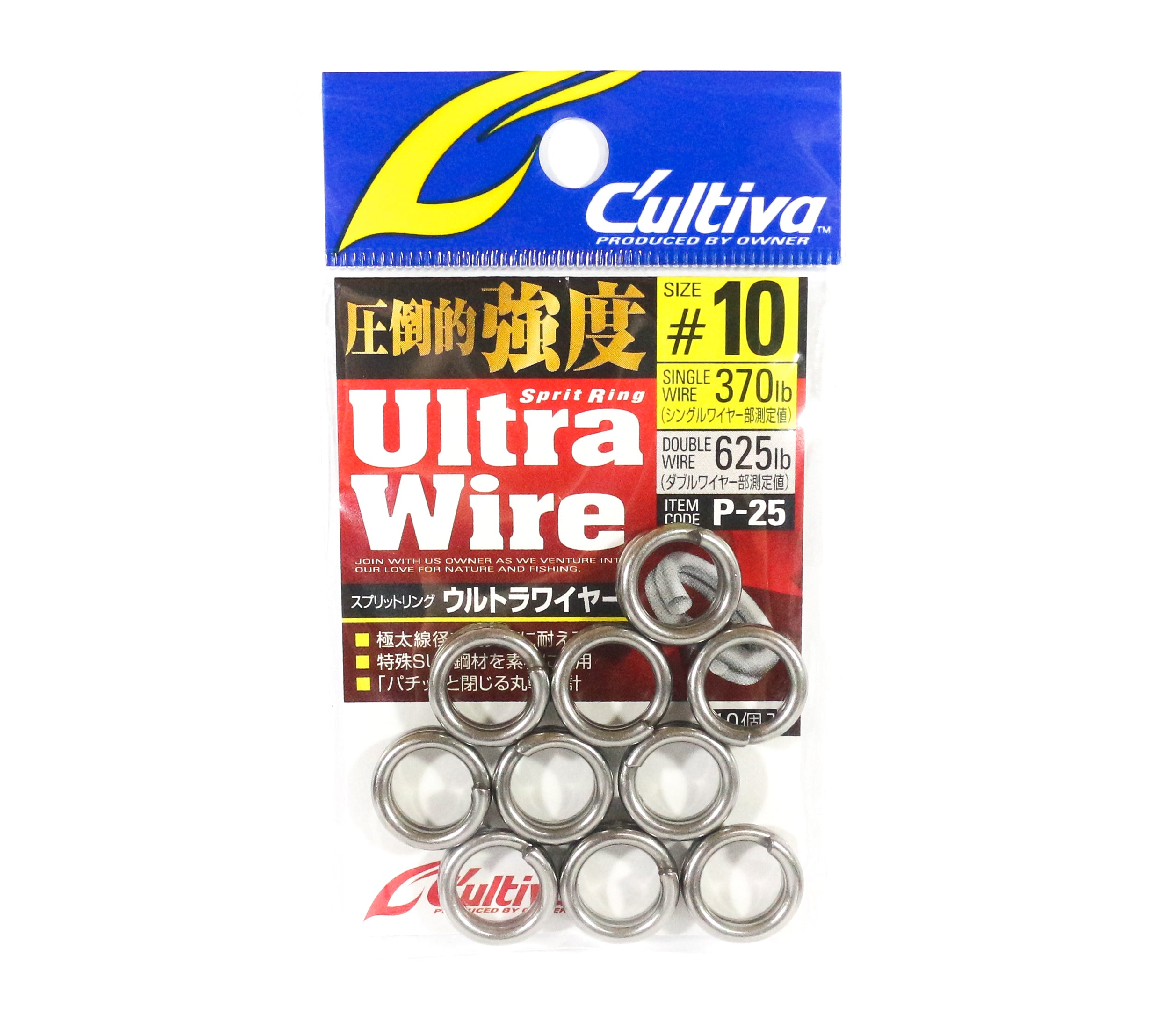 Owner P-25 Ultra Wire Split Rings Size 10 (5176)