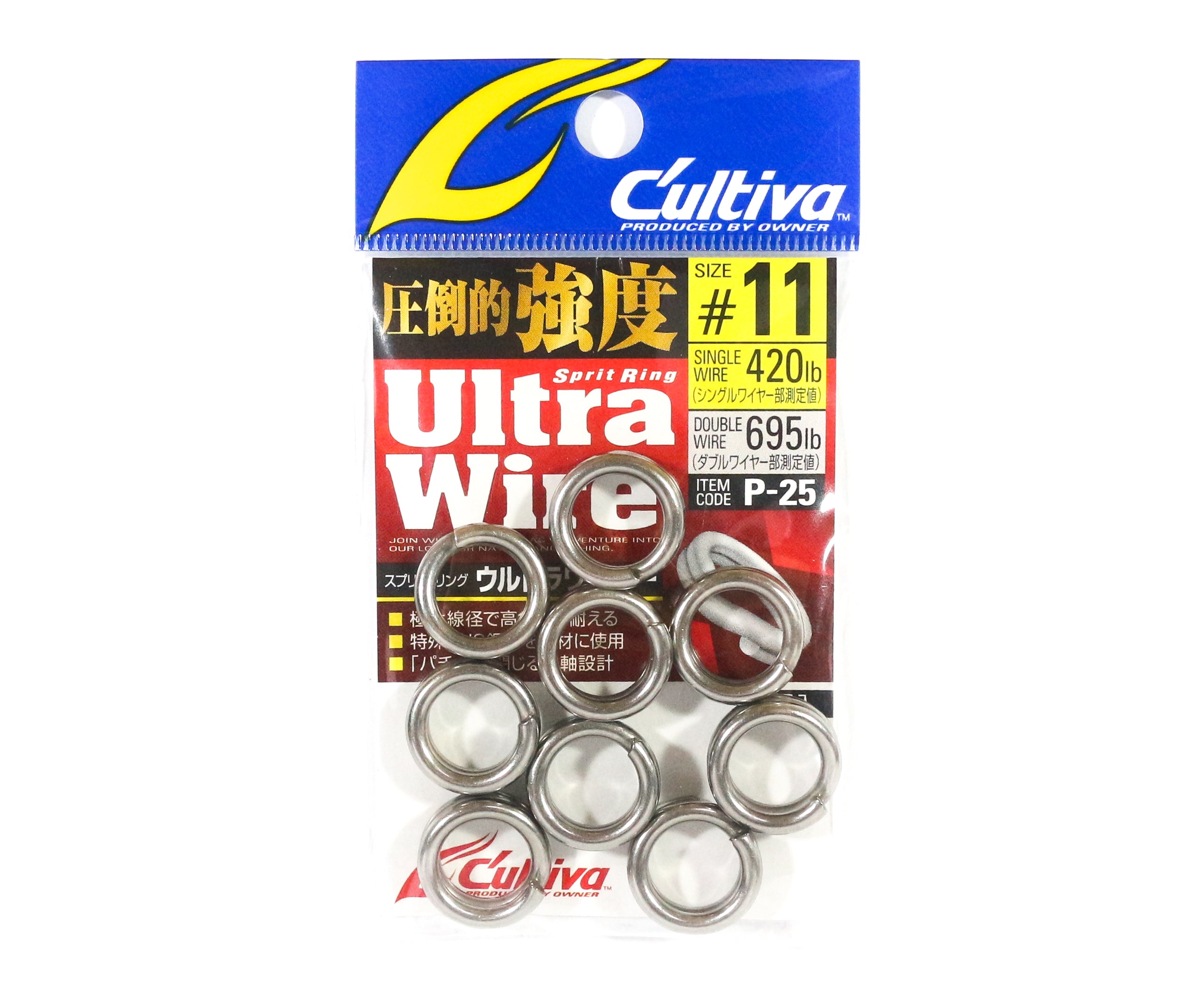 Owner P-25 Ultra Wire Split Rings Size 11 (5183)