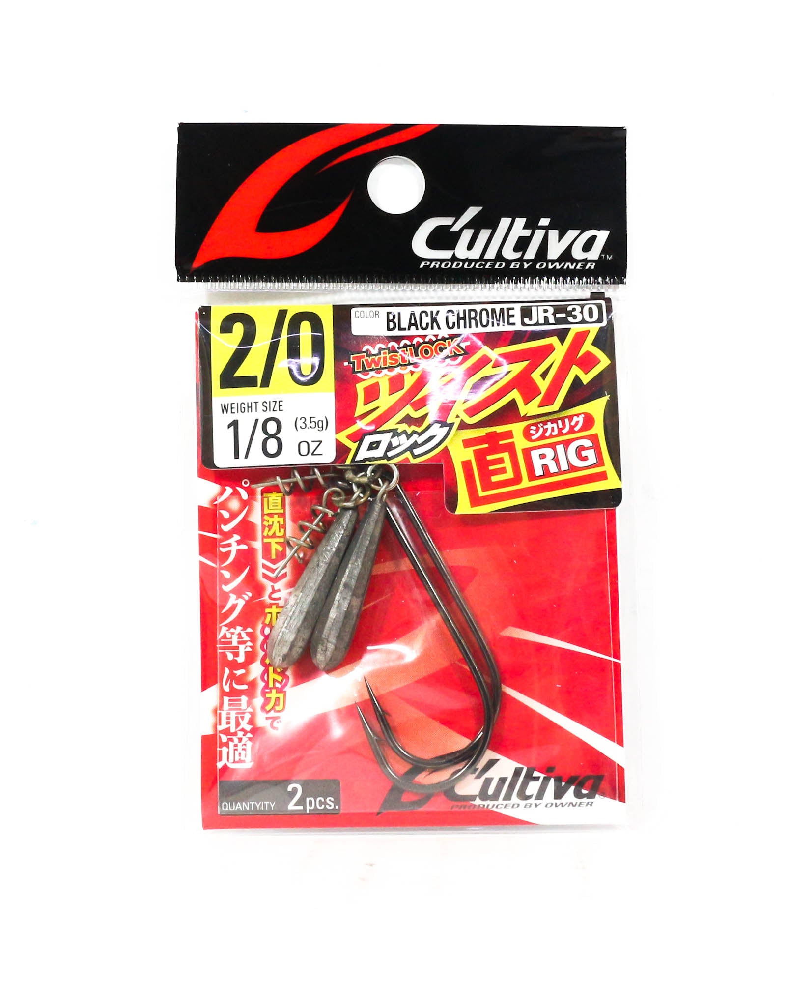 Sale Owner JR-30 Twist Lock Jig Rig Straight Size 2/0 , 1/8 oz (5466)