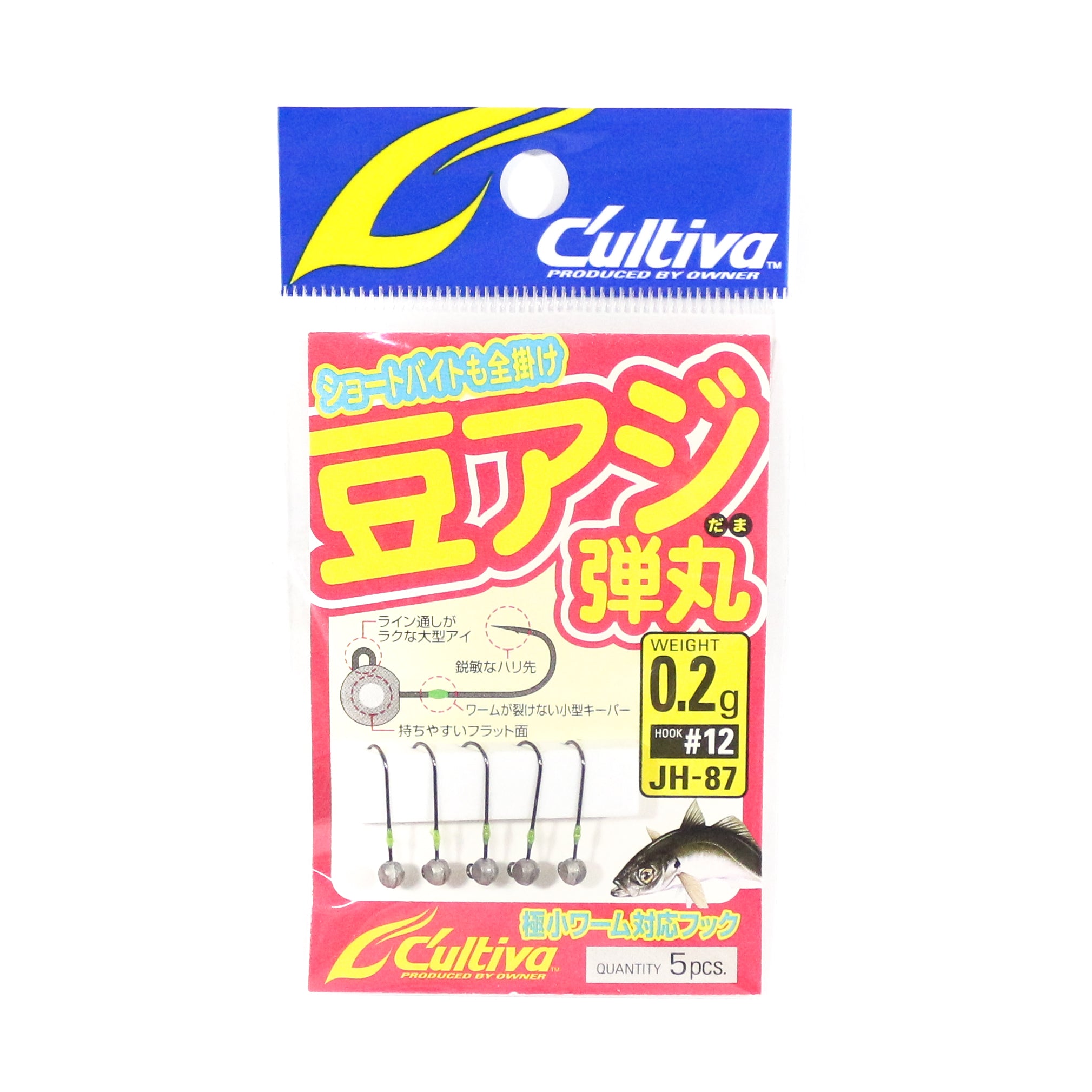 Owner JH-87 Jig Head Bean Bullet 0.2 grams Size 12 (5756)