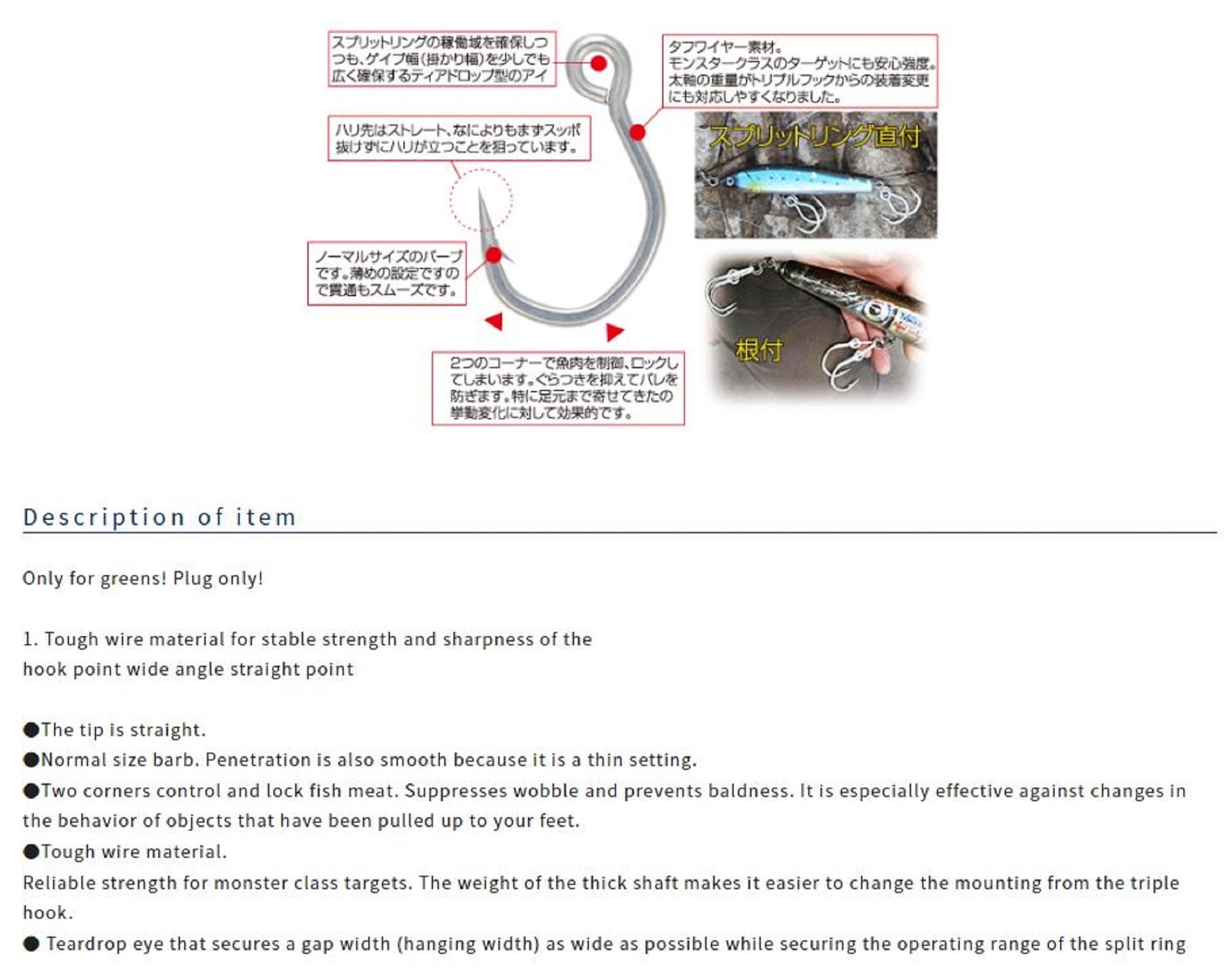 Owner S-135M Blue Plugger Single Hook for Lure Size 6/0 (5978)