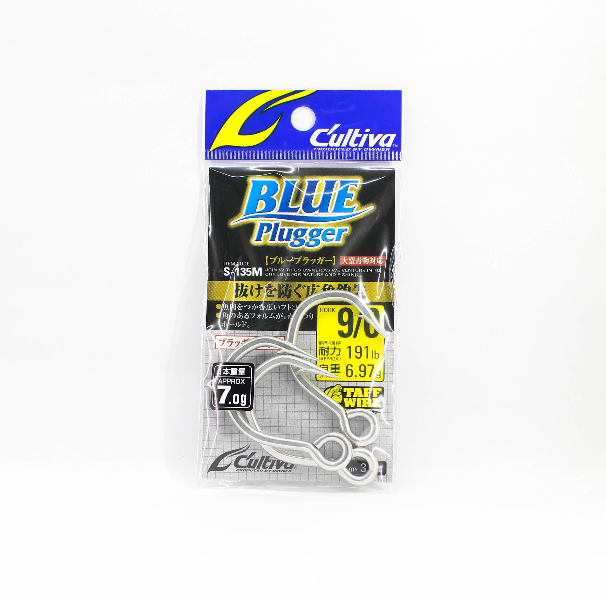 Owner S-135M Blue Plugger Single Hook for Lure Size 9/0 (6005)
