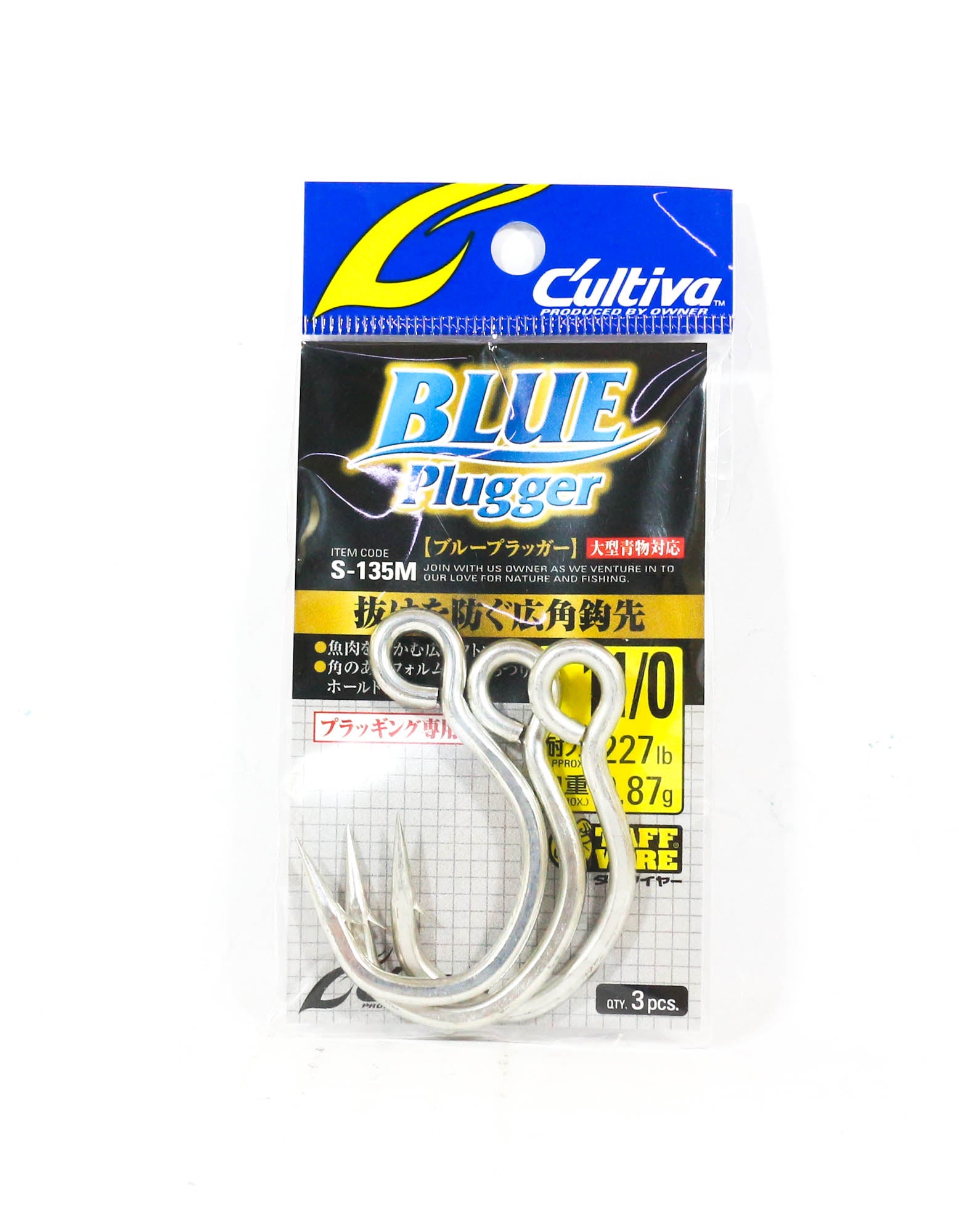 Owner S-135M Blue Plugger Single Hook for Lure Size 11/0 (6012)