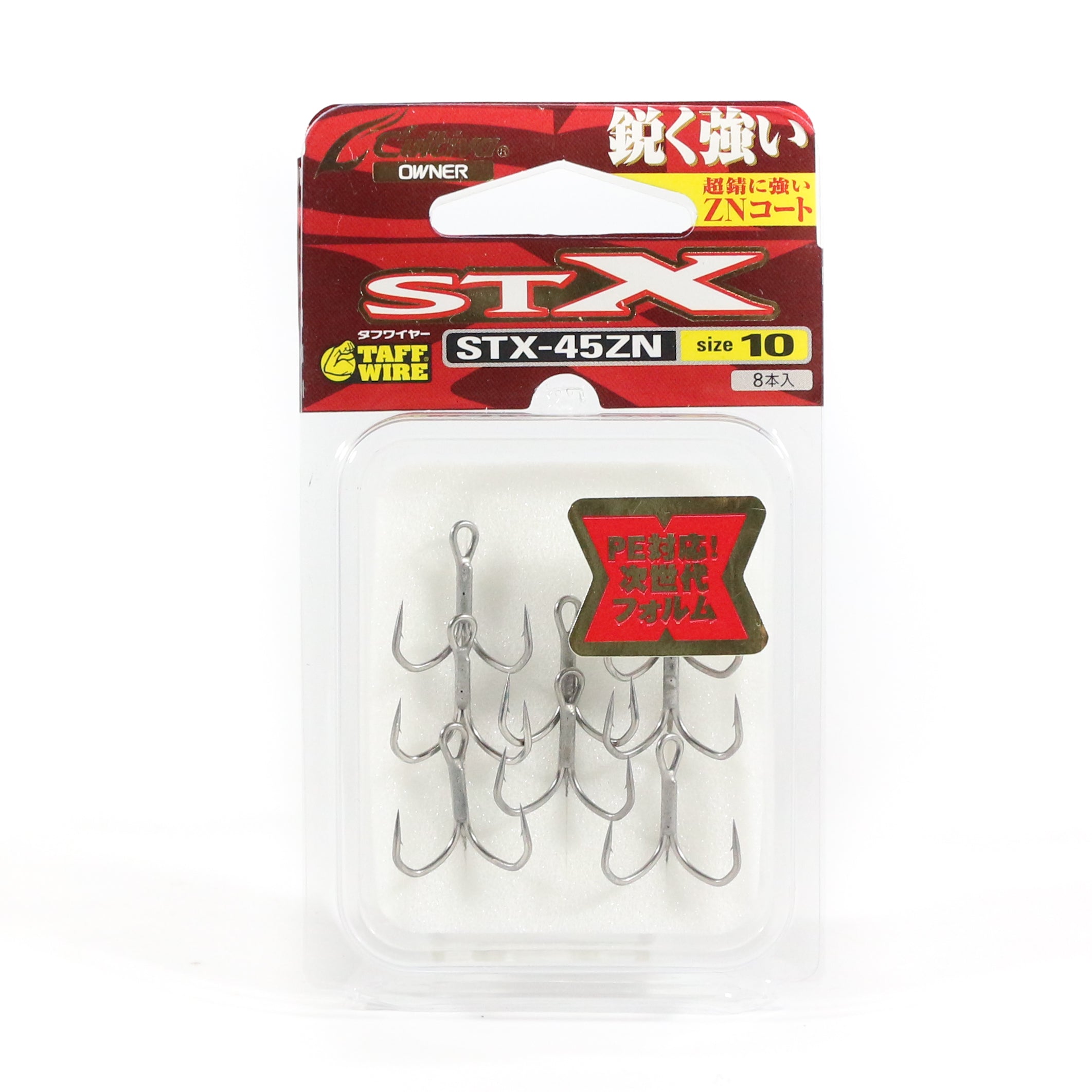 Owner STX-45ZN Treble Hook Size 10 (6197)