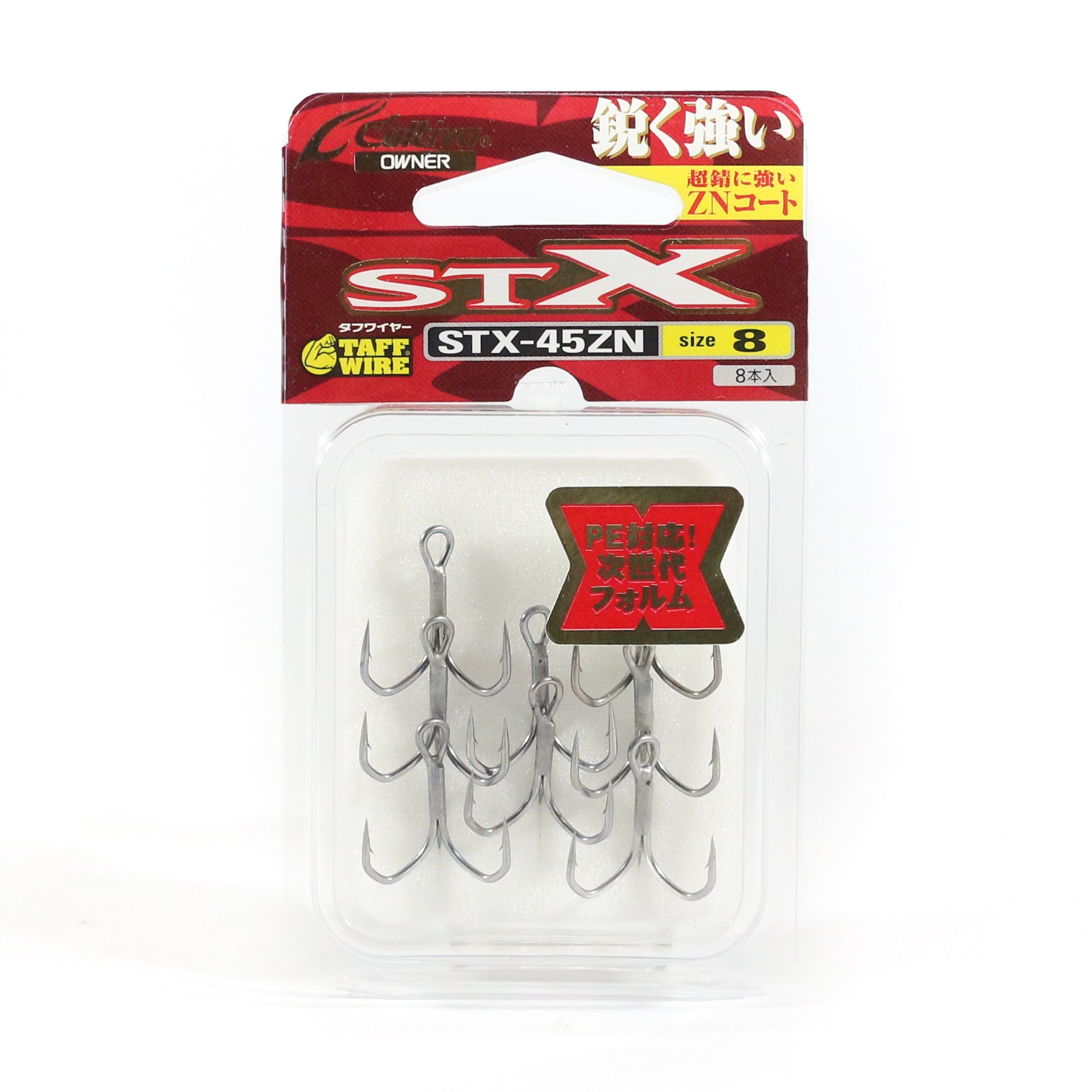 Owner STX-45ZN Treble Hook Size 8 (6203)