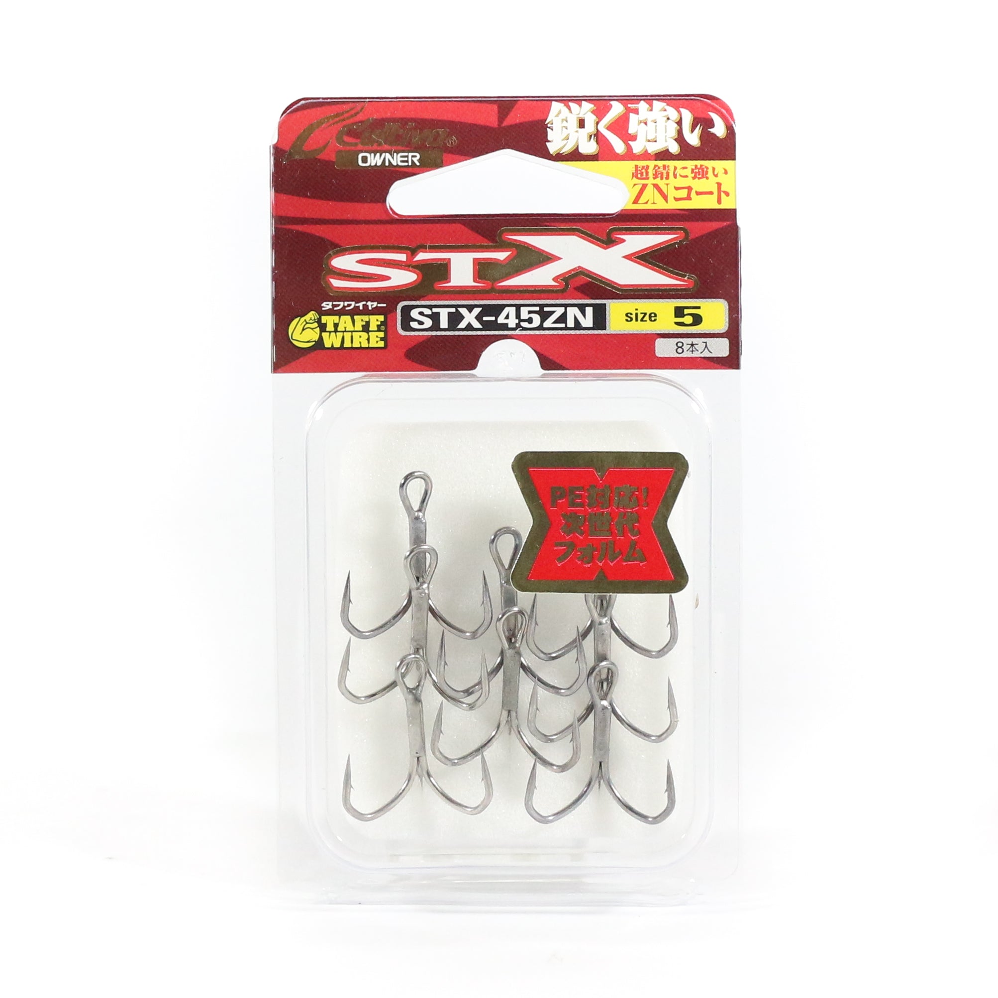 Owner STX-45ZN Treble Hook Size 5 (6227)