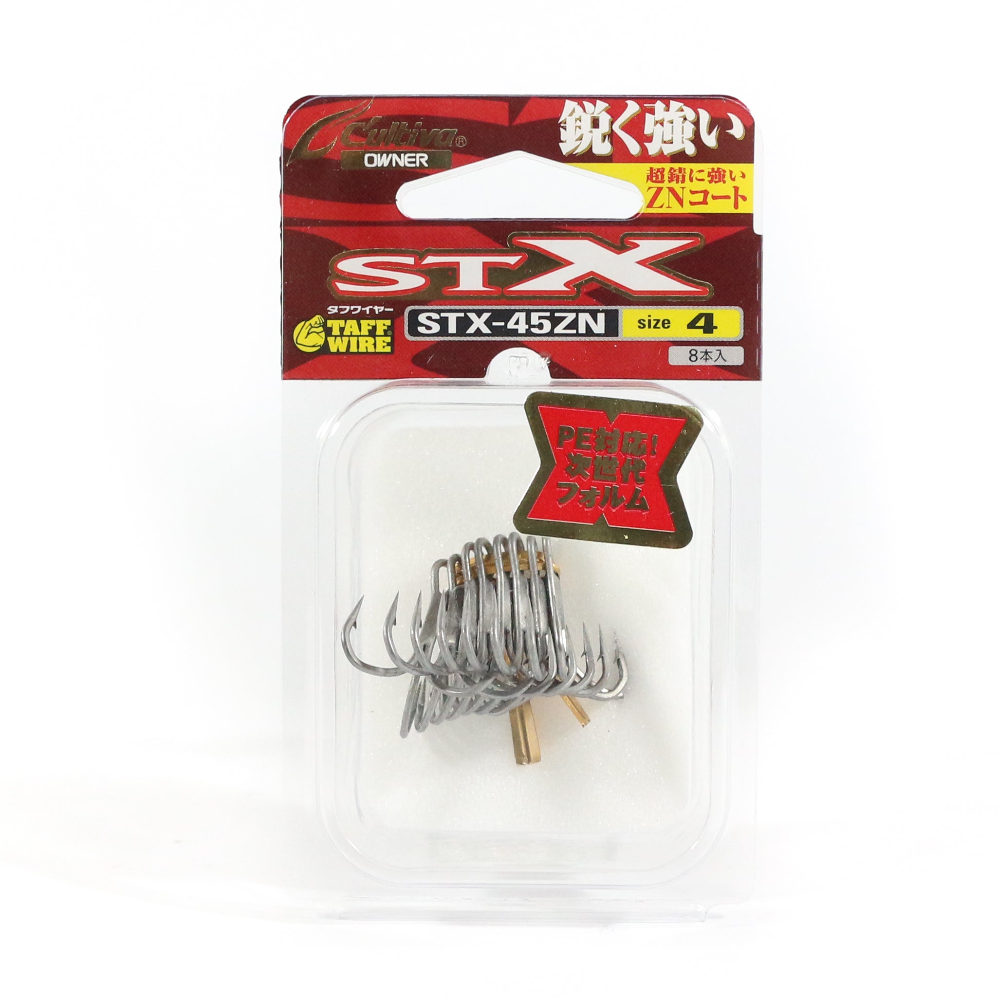 Owner STX-45ZN Treble Hook Size 4 (6234)