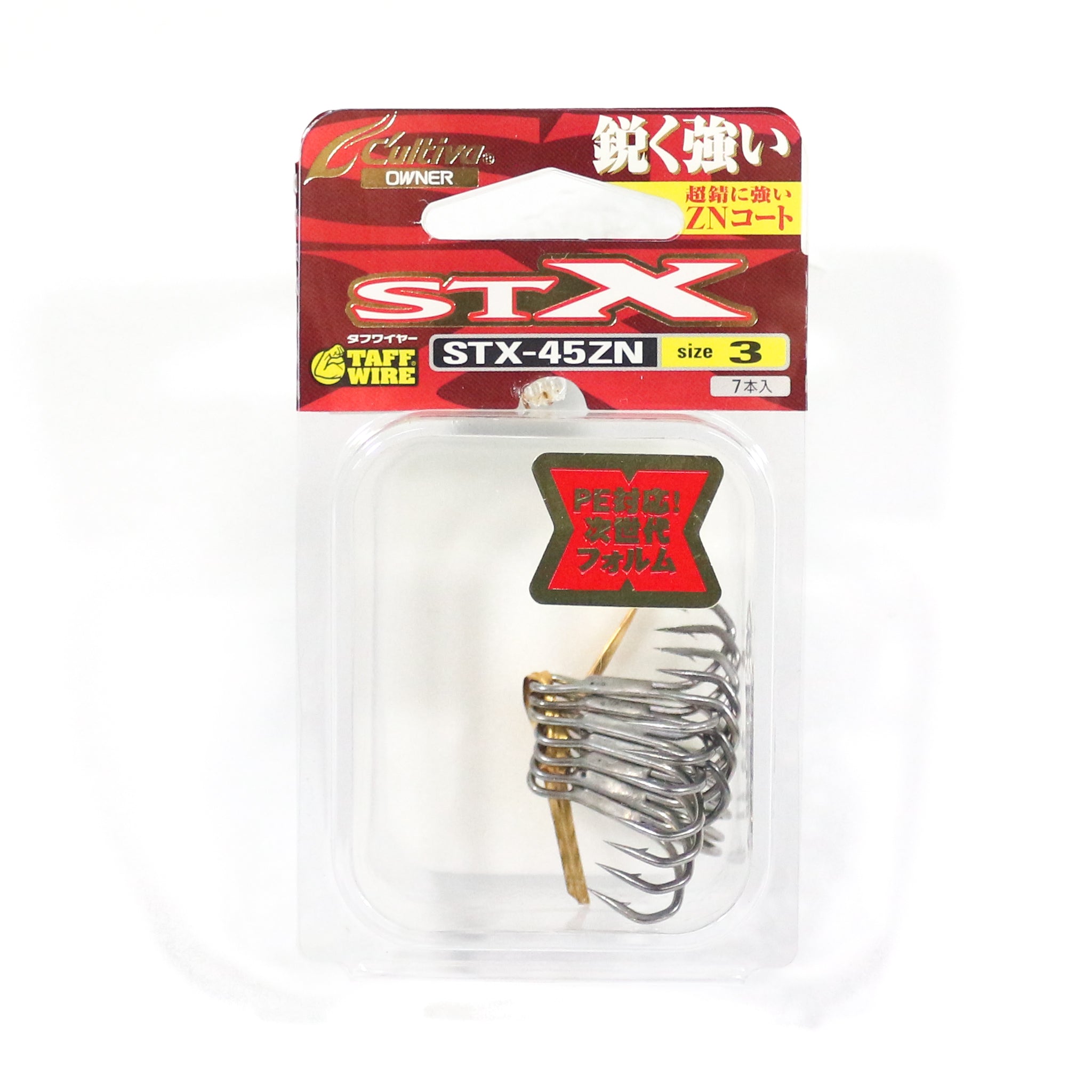 Owner STX-45ZN Treble Hook Size 3 (6241)