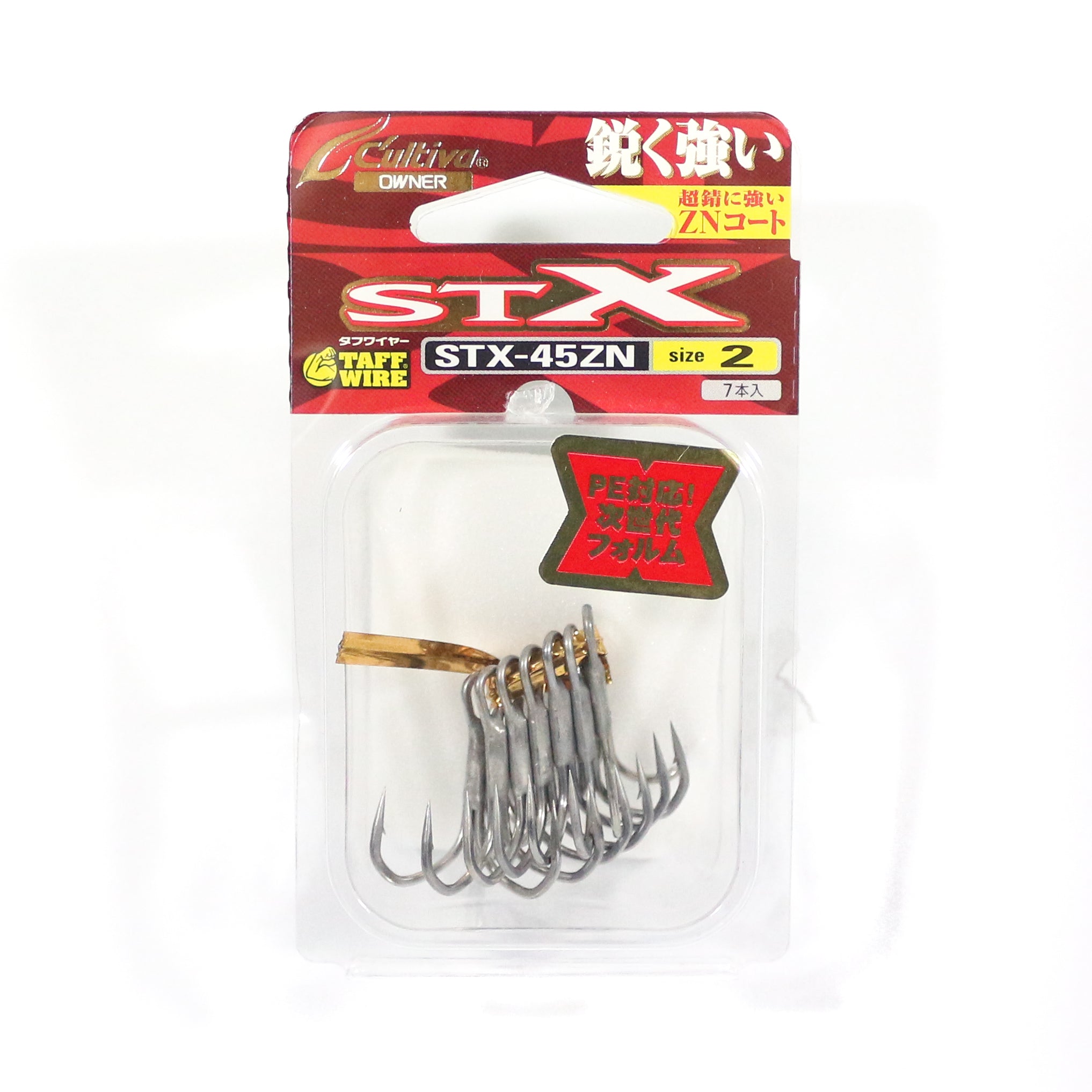 Owner STX-45ZN Treble Hook Size 2 (6258)