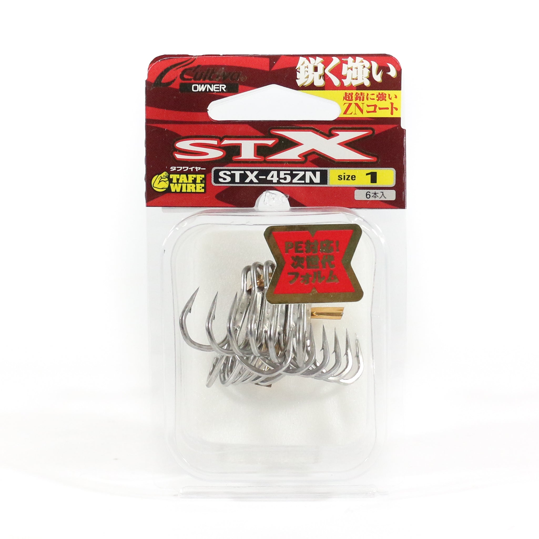 Owner STX-45ZN Treble Hook Size 1 (6265)