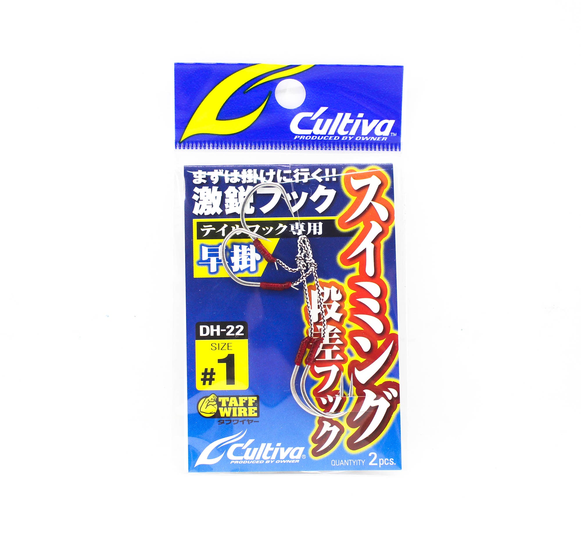 Owner DH-22 Swimming Assist Hooks Size 1 (6777)
