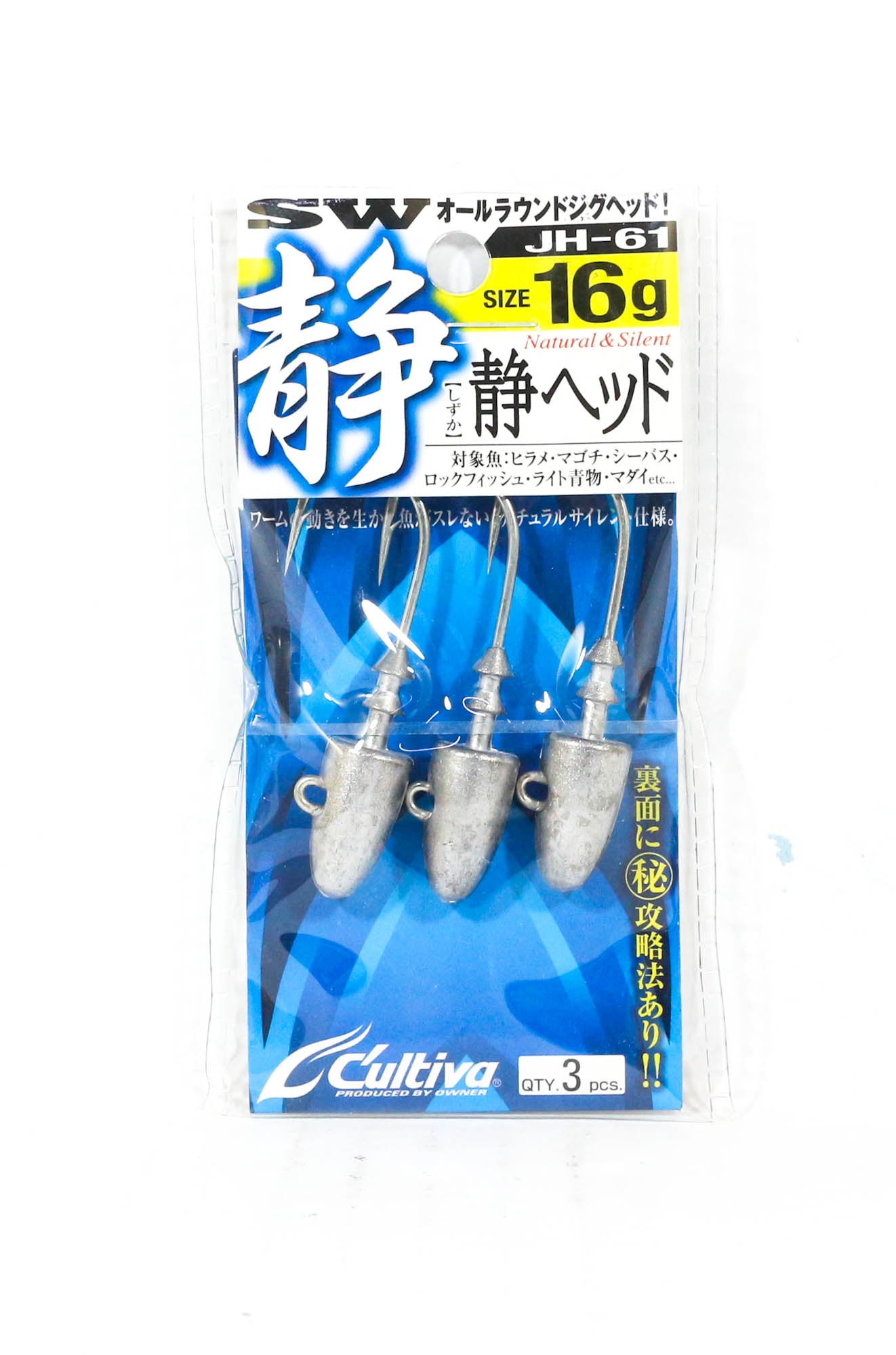 Owner JH-61 Jig Head Bullet Head 16 grams Size 4/0 (7149)