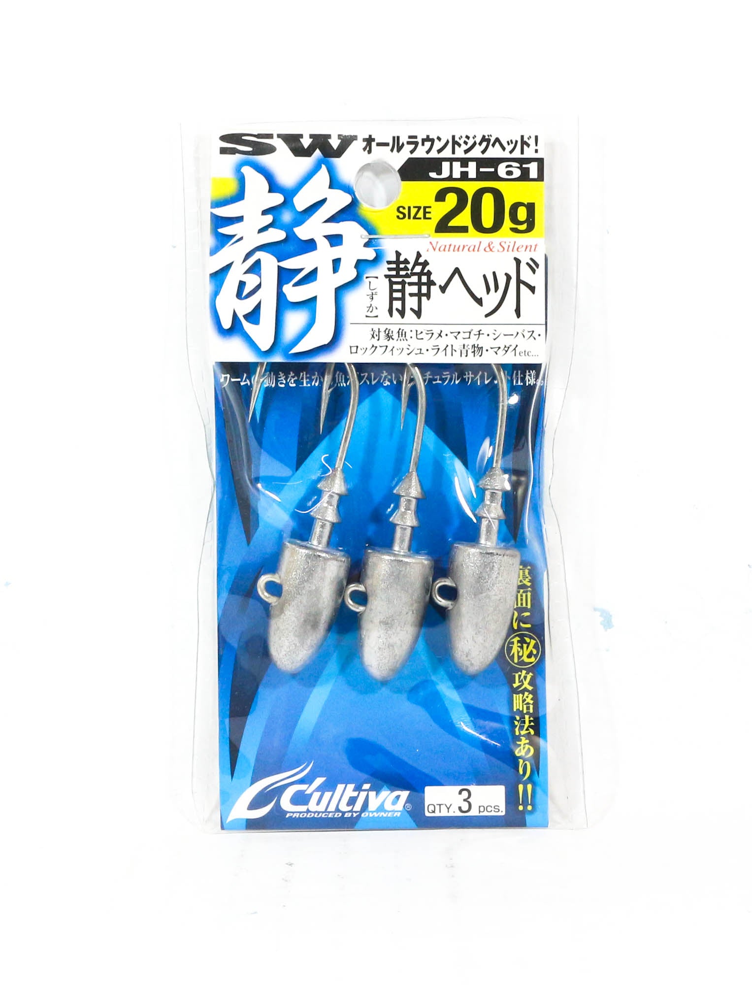 Owner JH-61 Jig Head Bullet Head 20 grams Size 4/0 (7156)