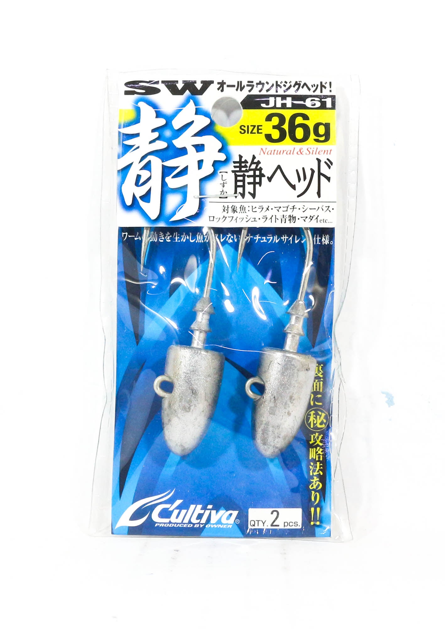Owner JH-61 Jig Head Bullet Head 36 grams Size 5/0 (7187)