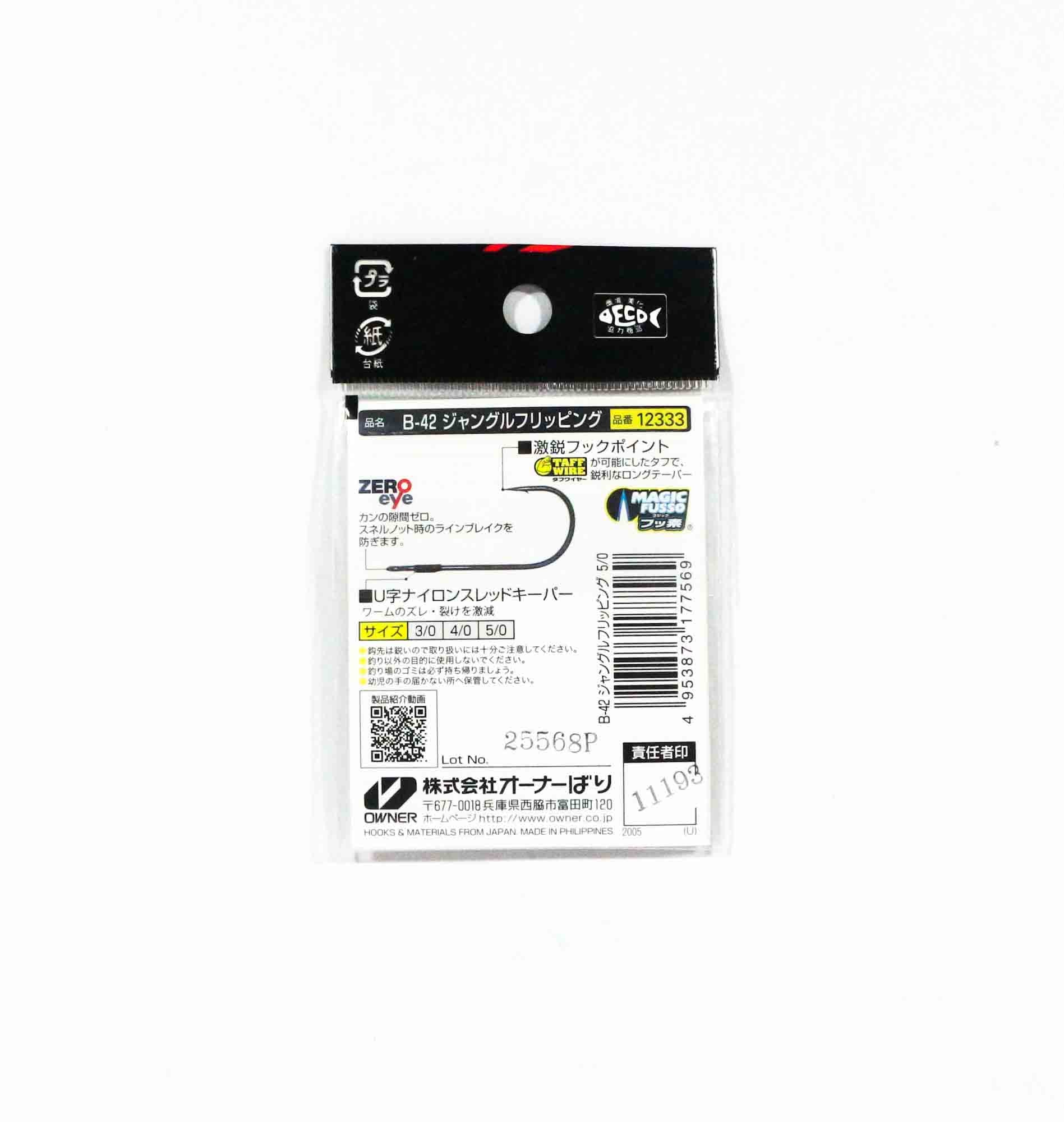 Owner B-42 Worm Hook Jungle Flipping Punching Size 3/0 (7545)