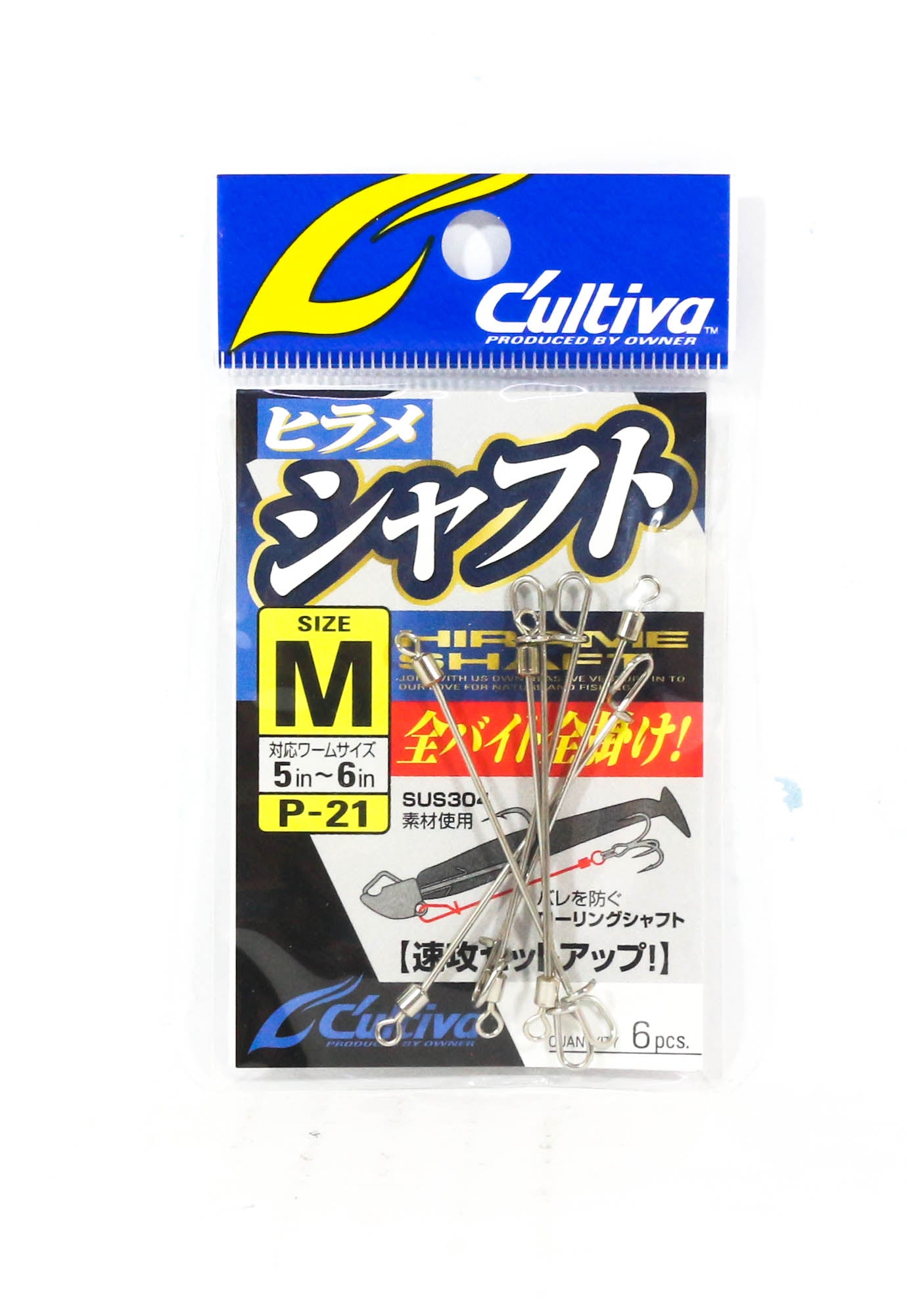 Owner Flounder Shaft Jig Head Treble Hook Connector 50mm Size M (7736)