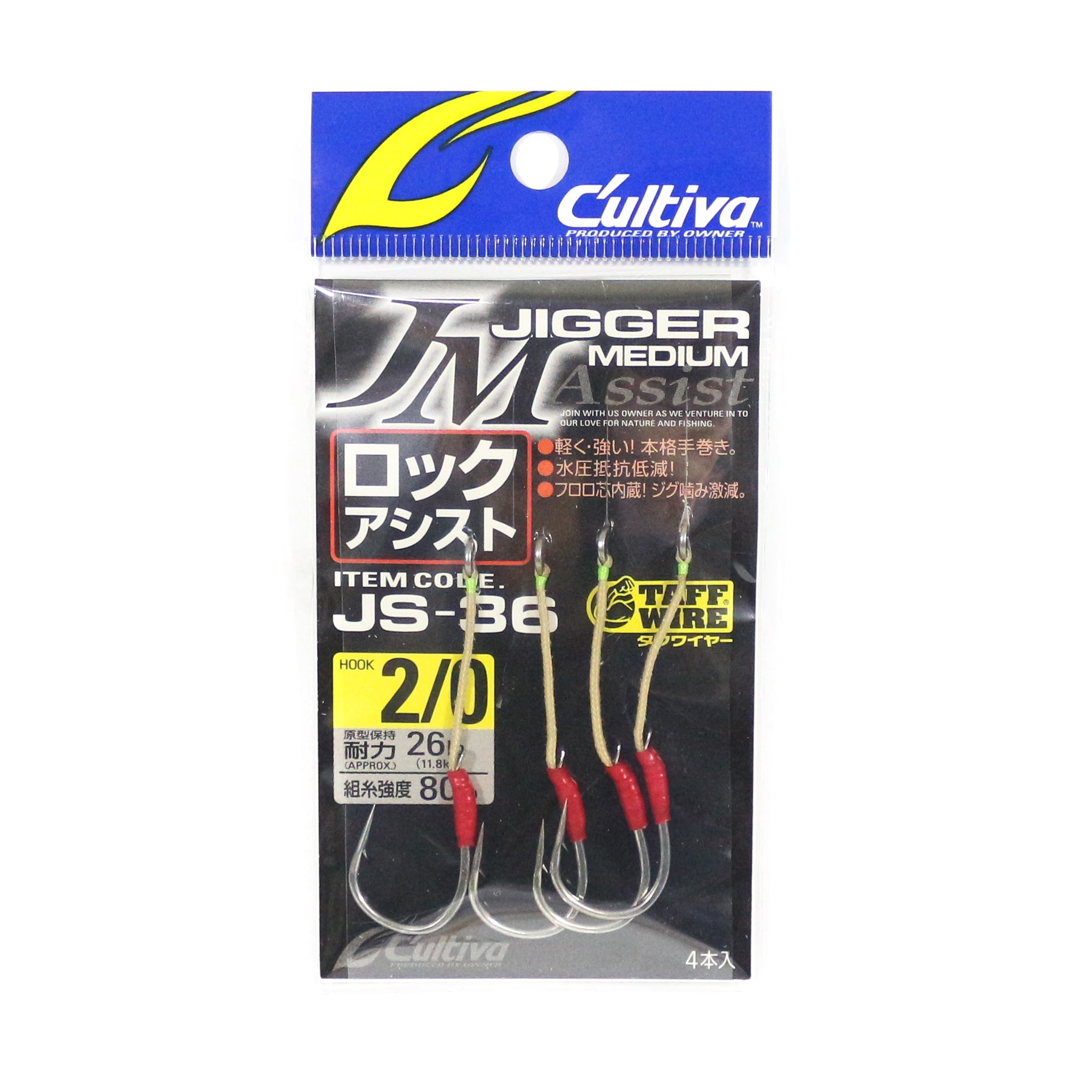 Owner JS-36 Jigger M Lock Single Assist Hook Size 2/0 (7750)