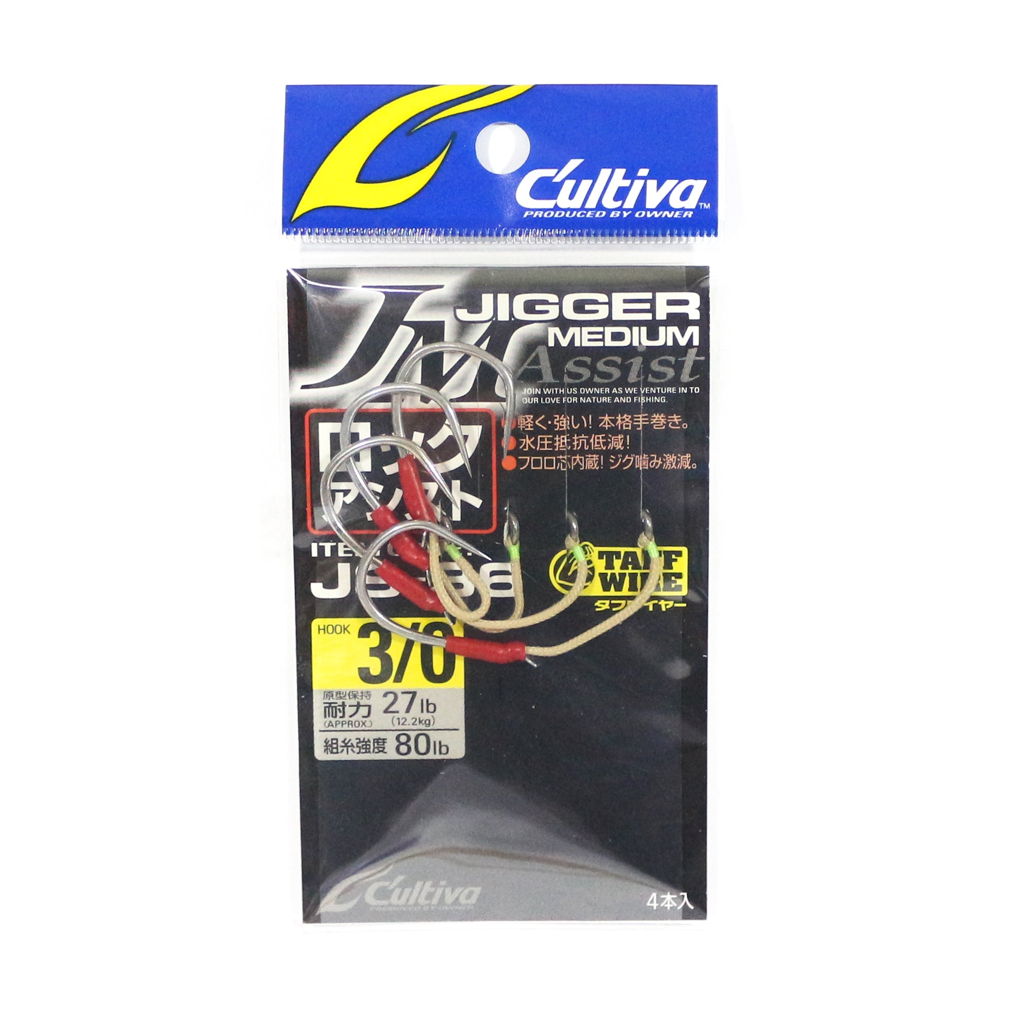 Owner JS-36 Jigger M Lock Single Assist Hook Size 3/0 (7767)