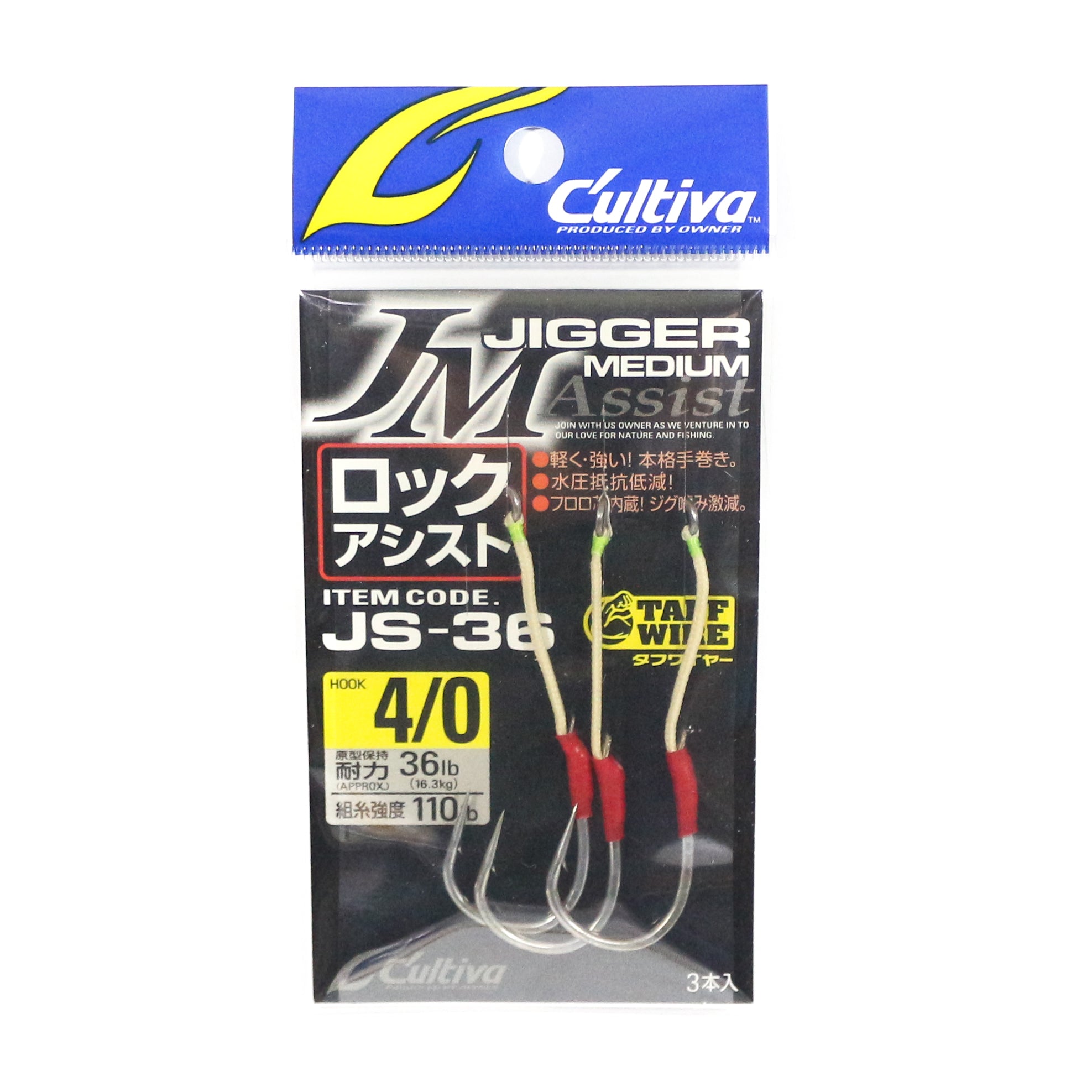 Owner JS-36 Jigger M Lock Single Assist Hook Size 4/0 (7774)