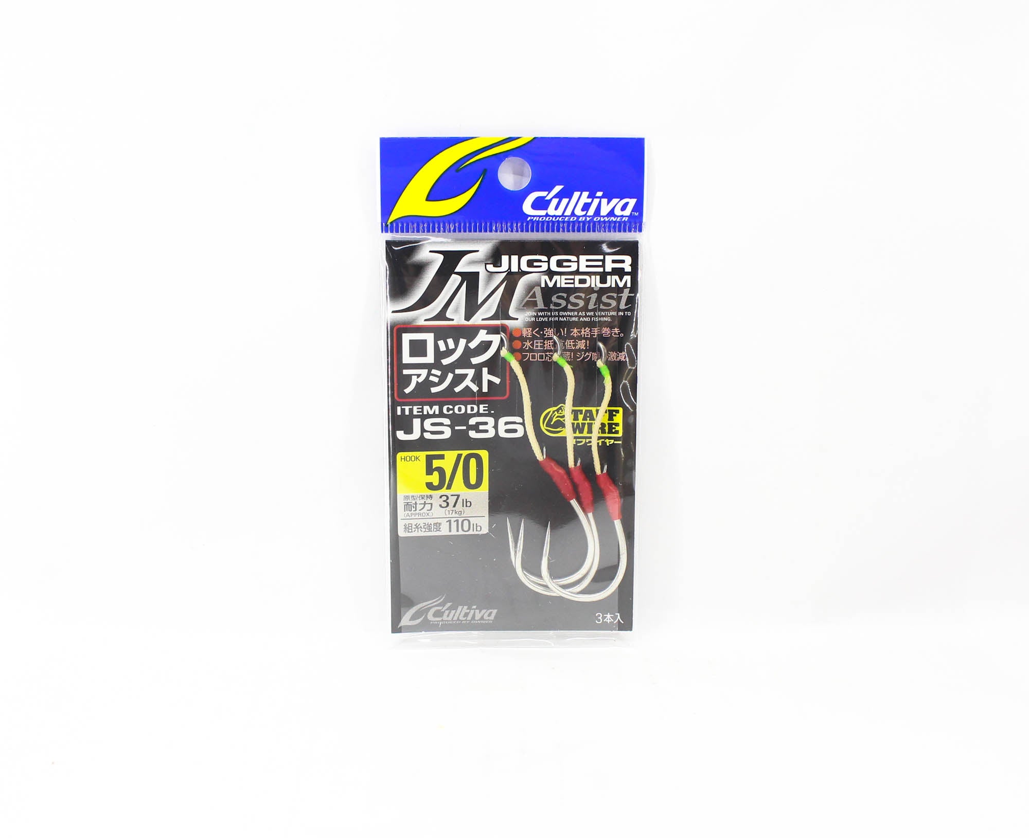 Owner JS-36 Jigger M Lock Single Assist Hook Size 5/0 (7781)