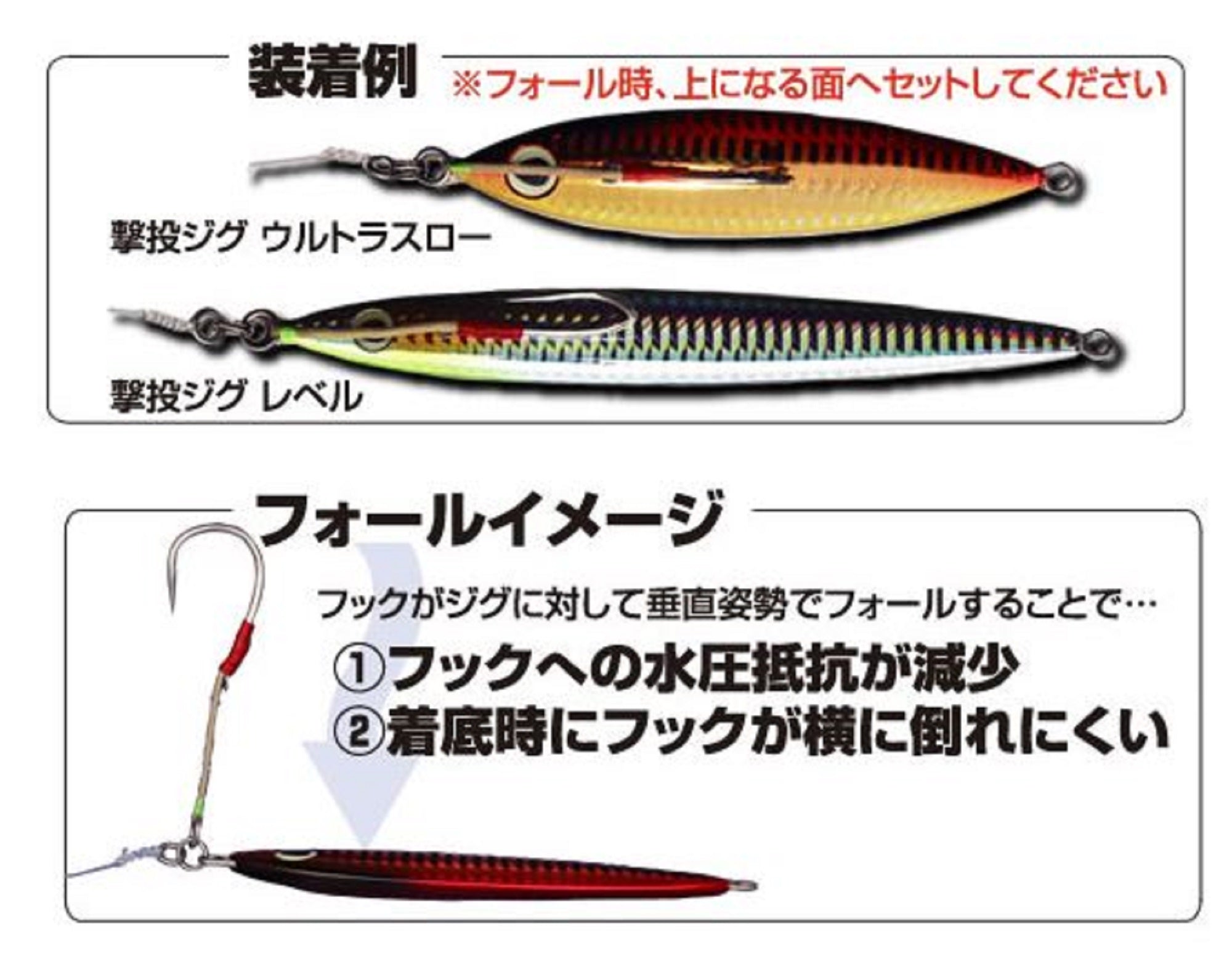 Owner JS-36 Jigger M Lock Single Assist Hook Size 5/0 (7781)