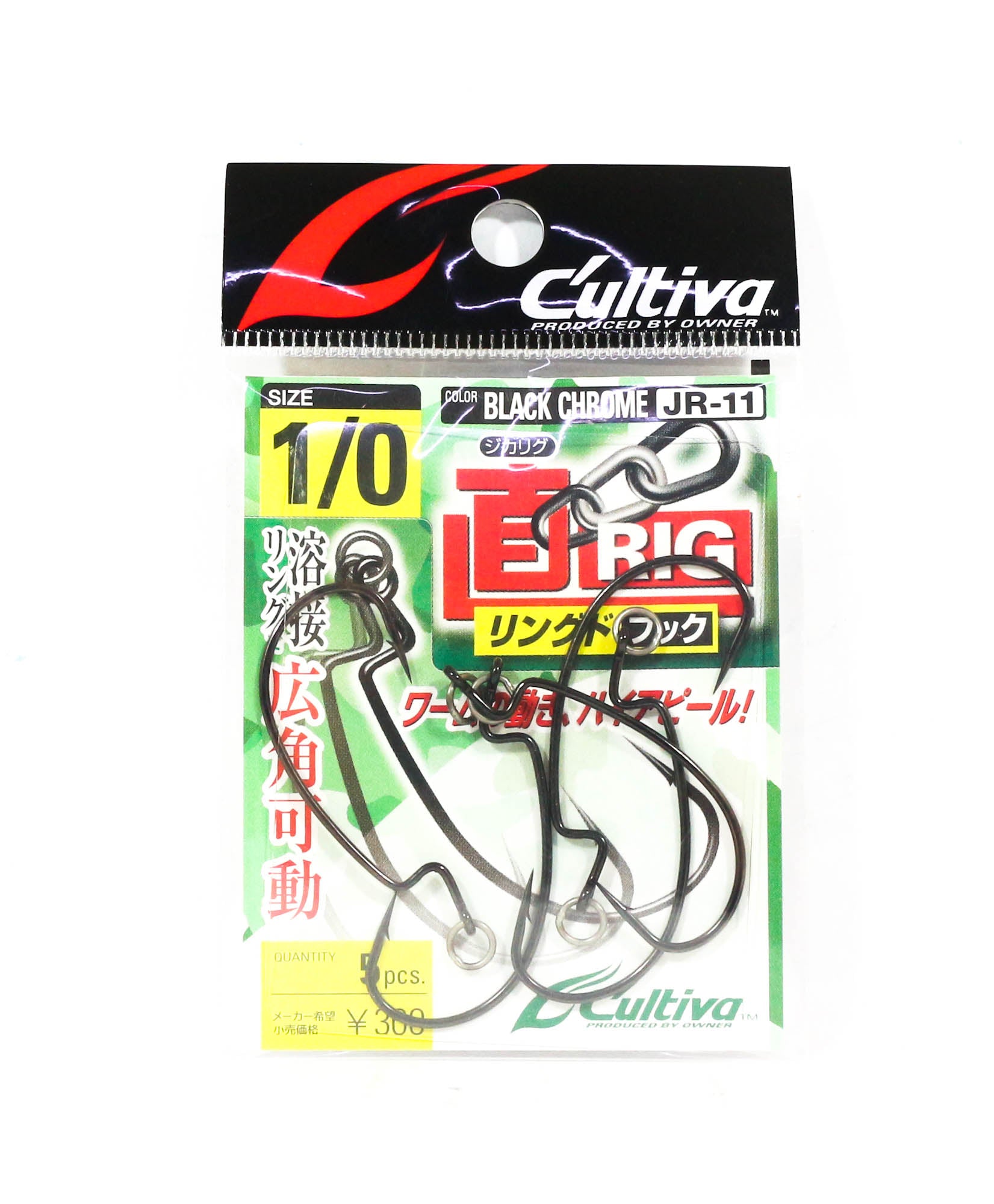 Owner JR-11 Jika Rig Ringed Worm Hook Size 1/0 (7903)