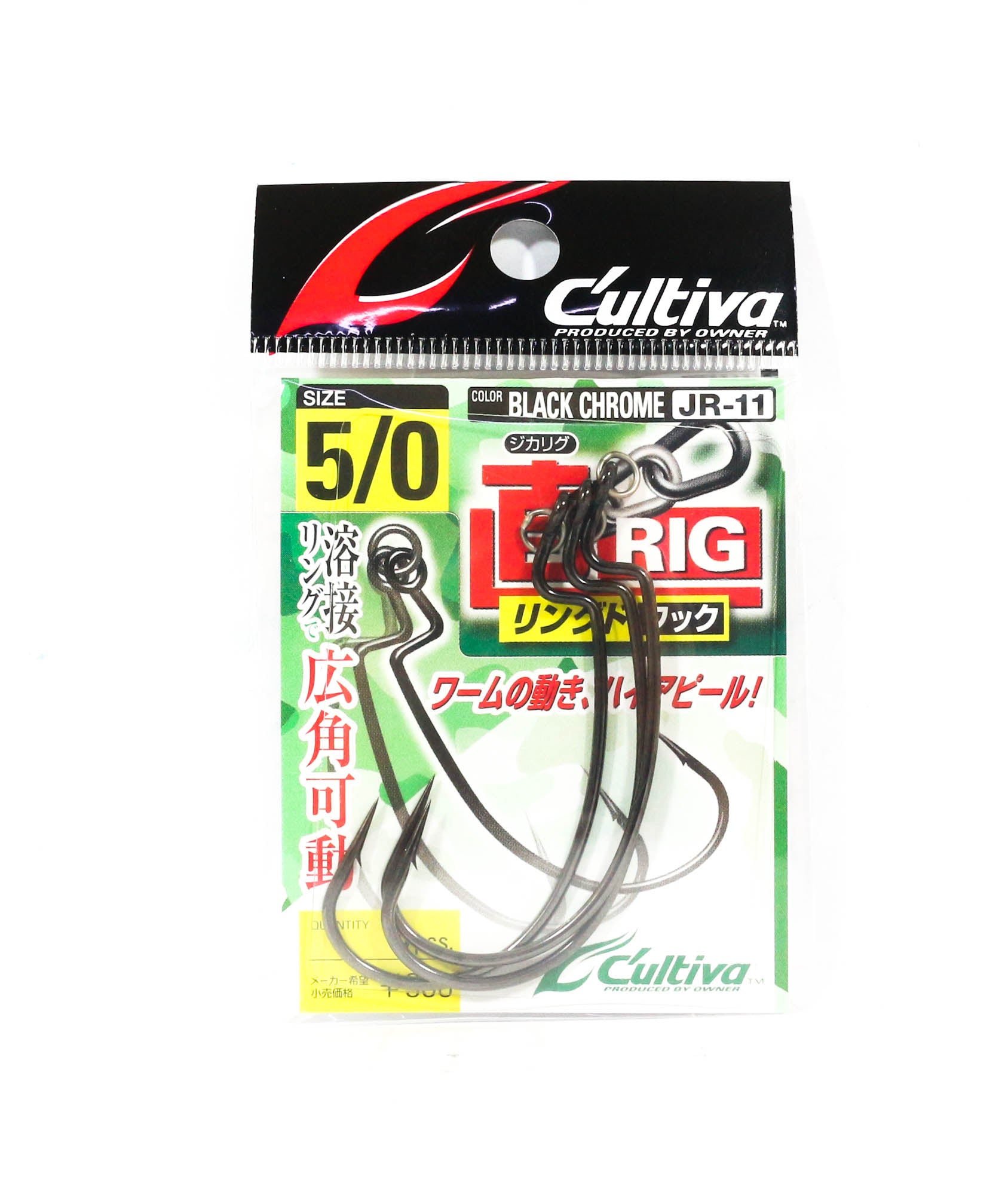 Owner JR-11 Jika Rig Ringed Worm Hook Size 5/0 (7927)