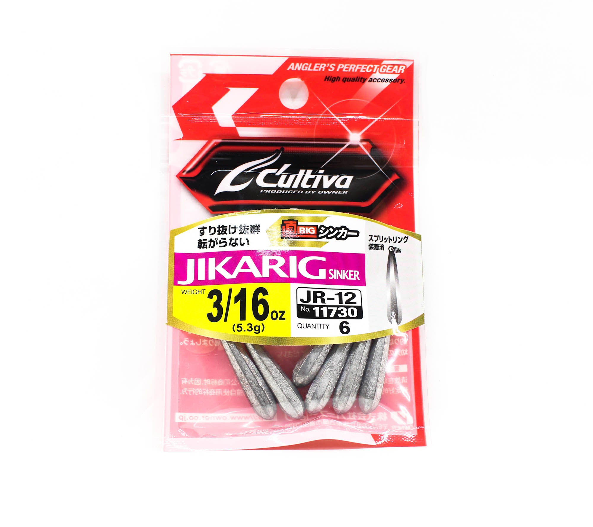 Owner JR-12 Jika Rig Sinker 5 grams (7941)