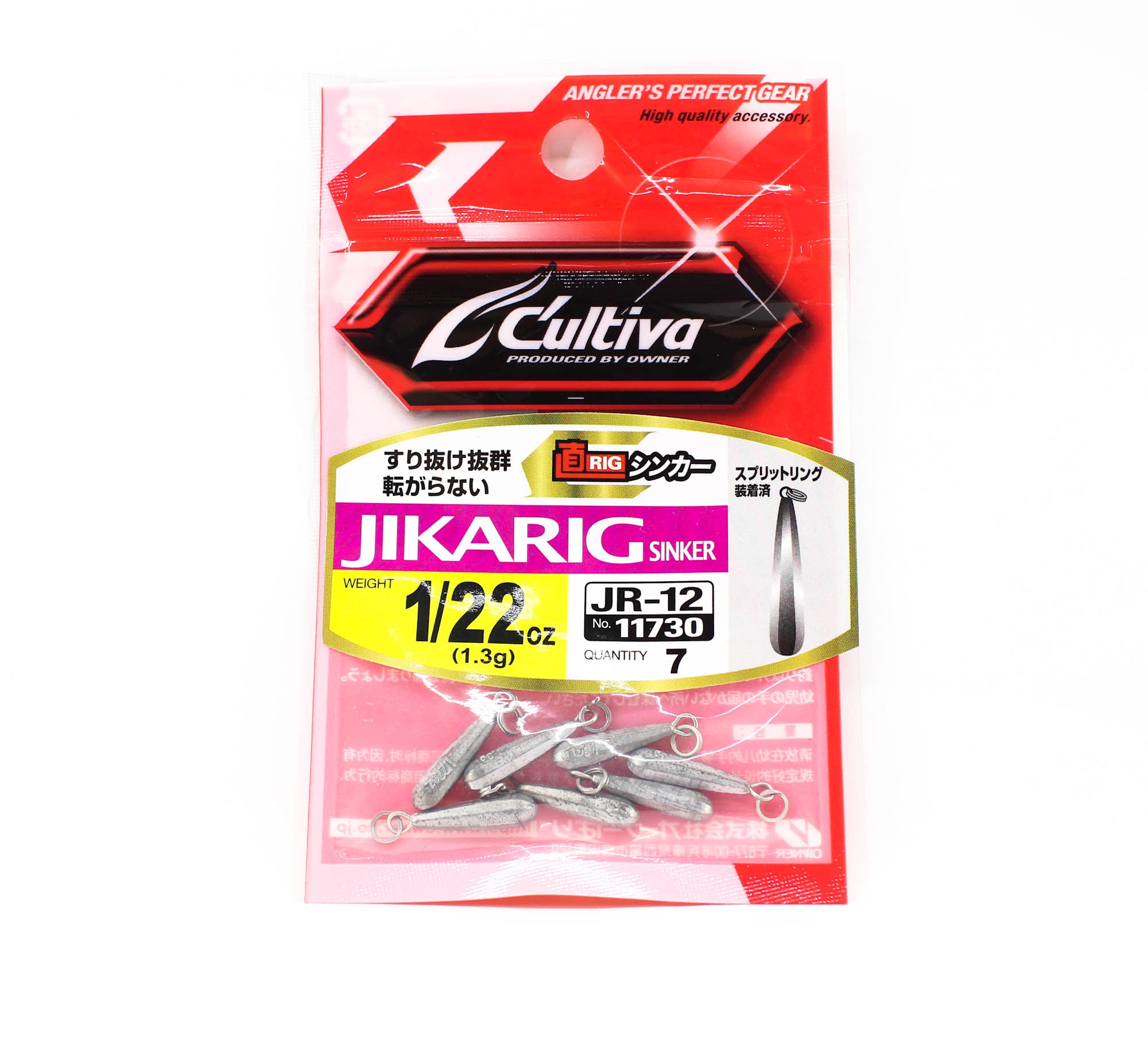 Owner JR-12 Jika Rig Sinker 1.3 grams (8009)
