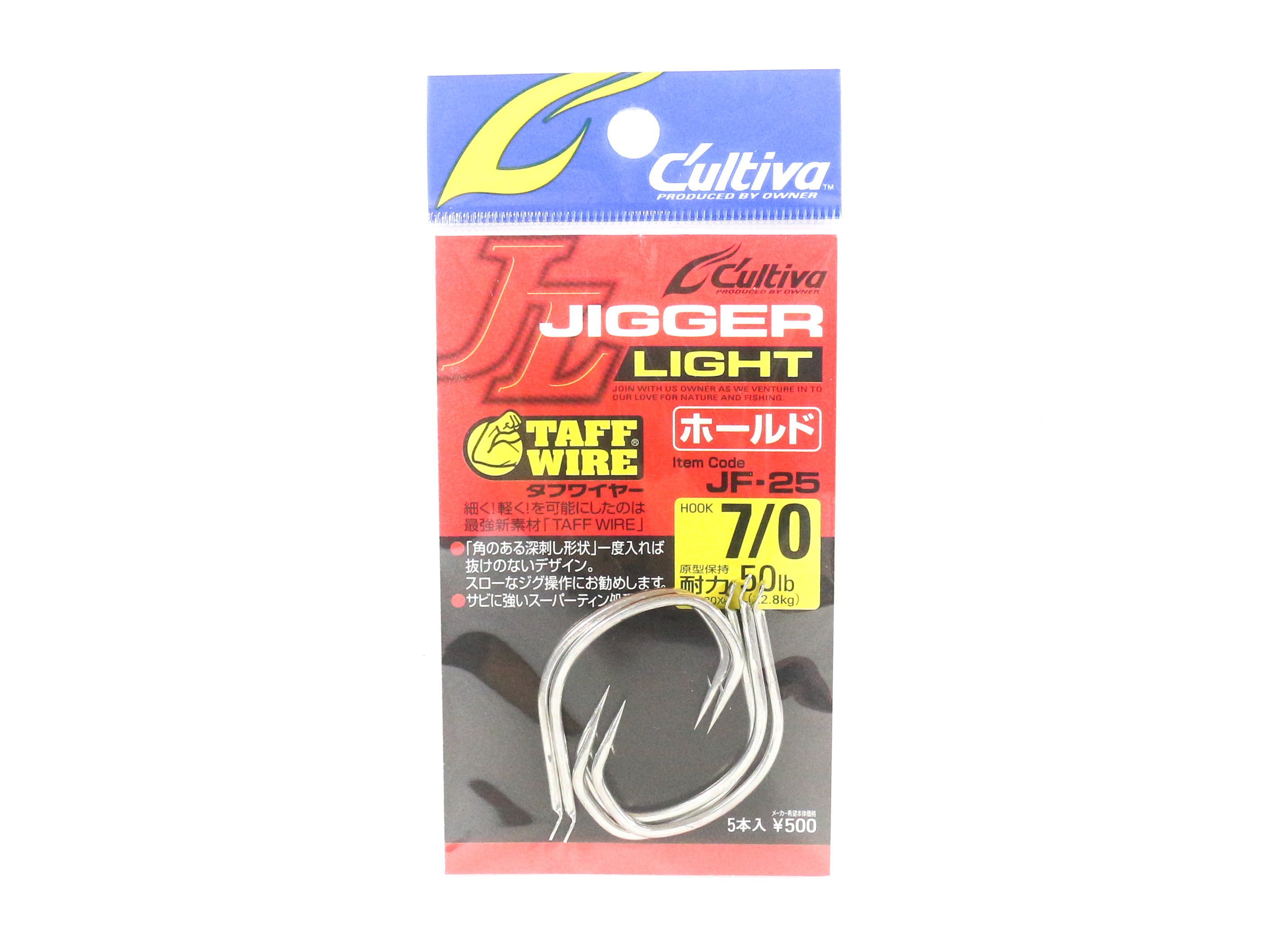 Owner JF-25 Jigger Light Hold Jigging Hook Size 7/0 (8023)