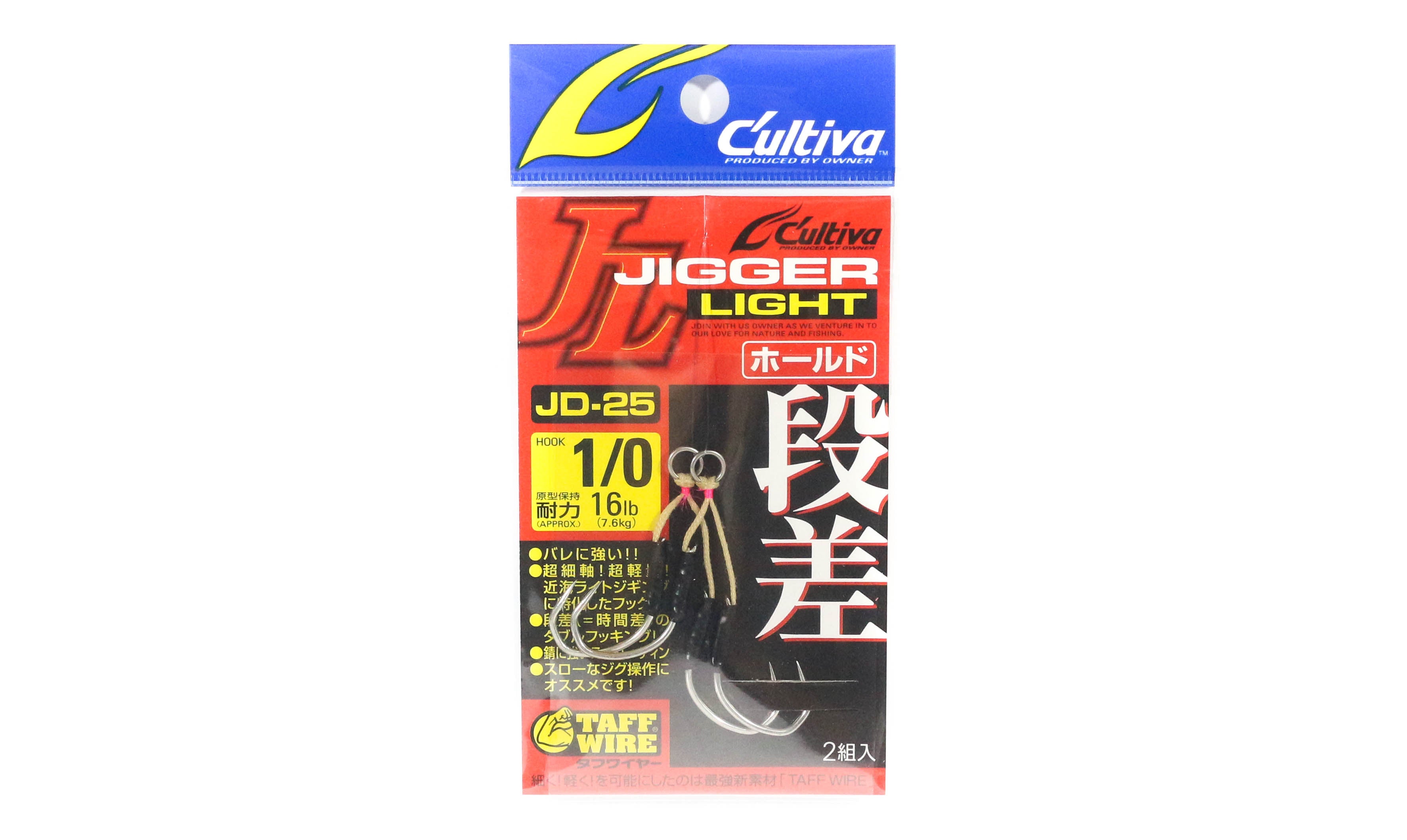 Owner JD-25 Jigger Light Hold Twin Assist Hooks Size 1/0 (8900)