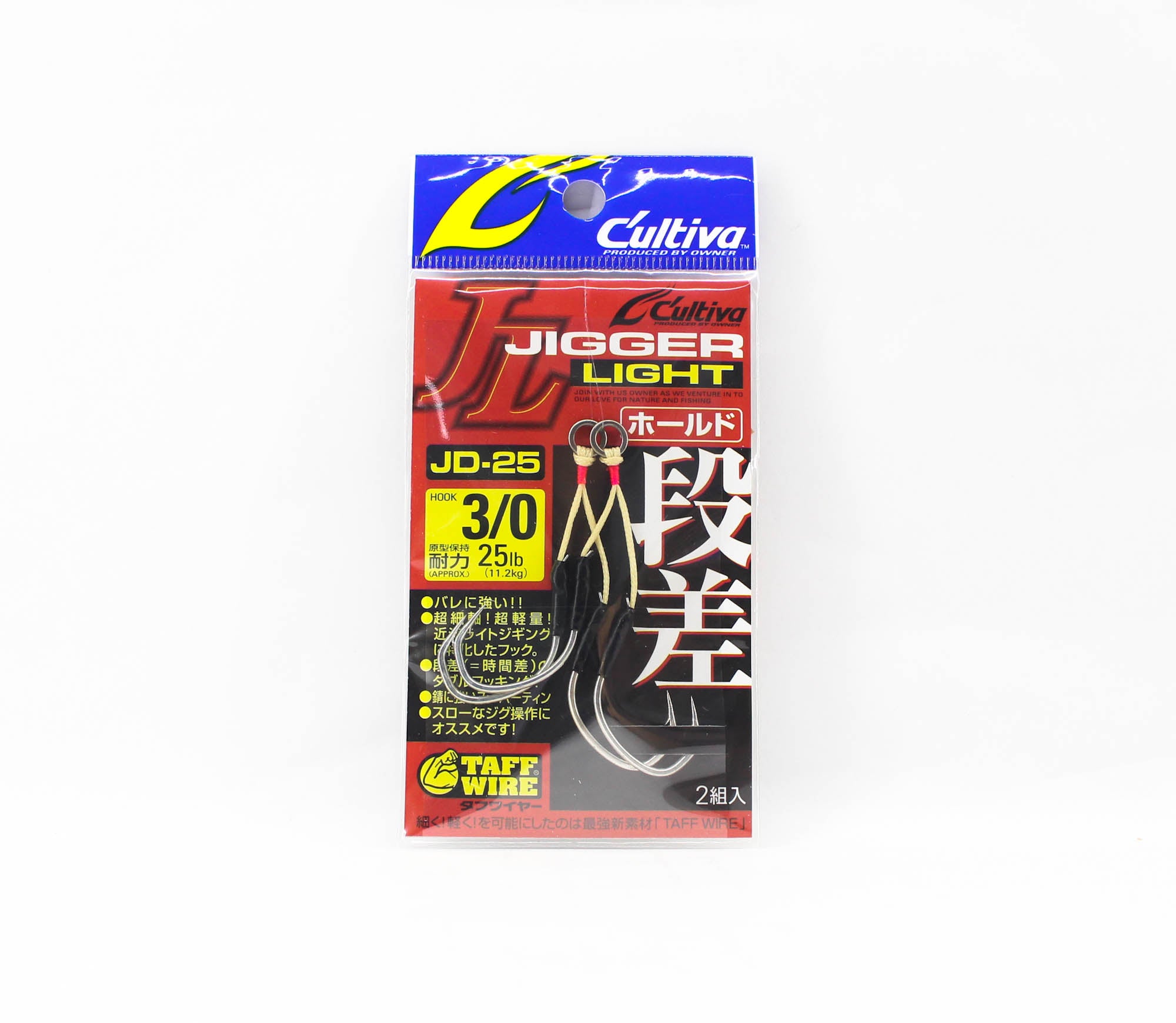 Owner JD-25 Jigger Light Hold Twin Assist Hooks Size 3/0 (8924)