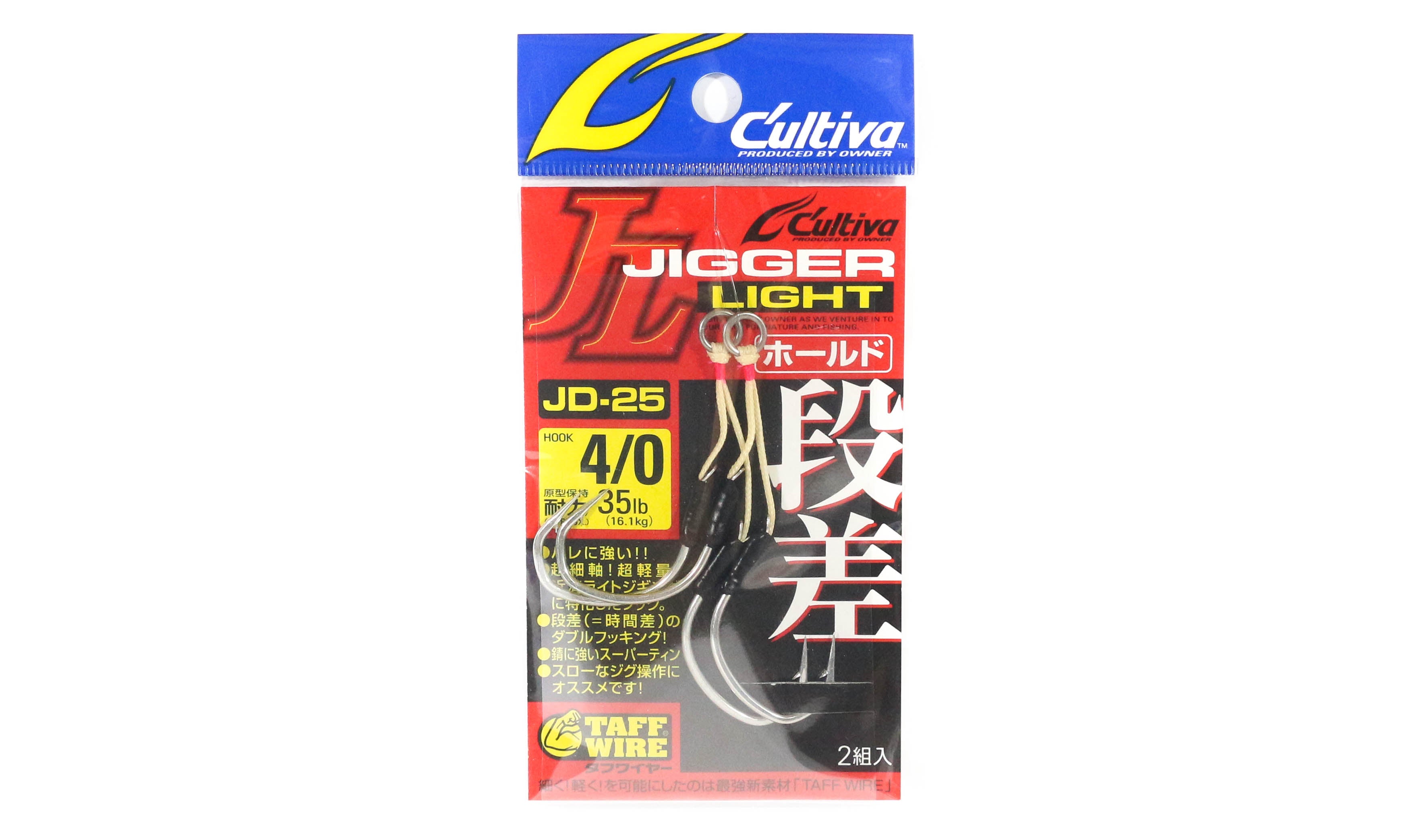 Owner JD-25 Jigger Light Hold Twin Assist Hooks Size 4/0 (8931)