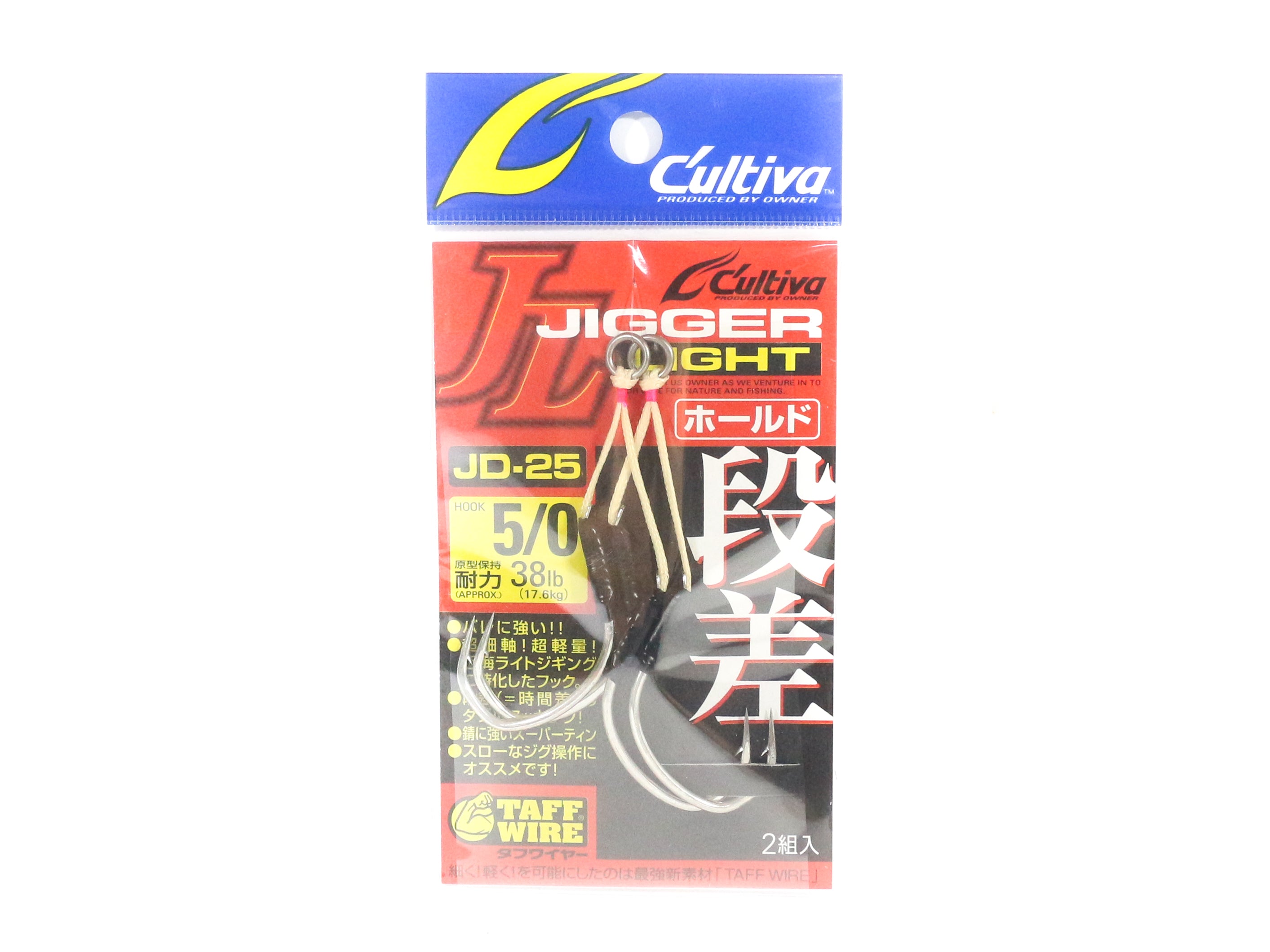Owner JD-25 Jigger Light Hold Twin Assist Hooks Size 5/0 (8948)