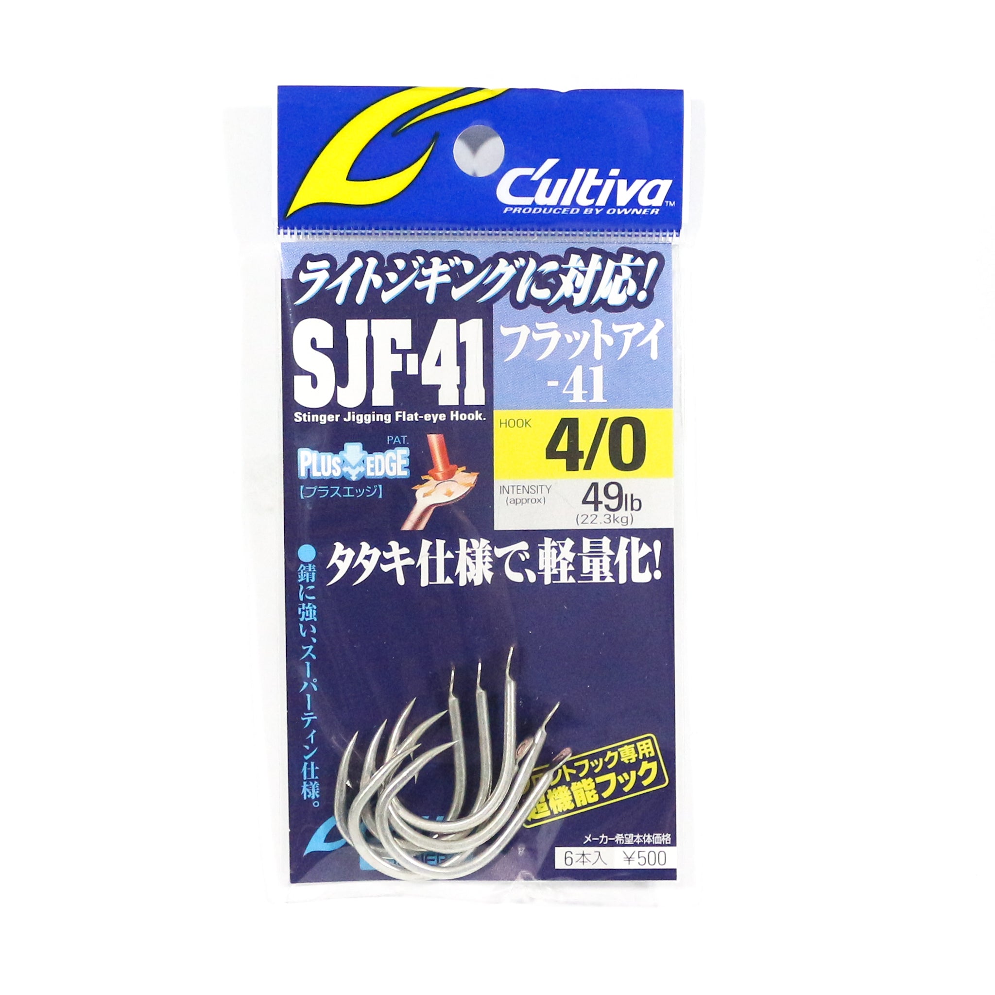 Owner SJF-41 TN Stinger Jigging Hook Size 4/0 (9006)