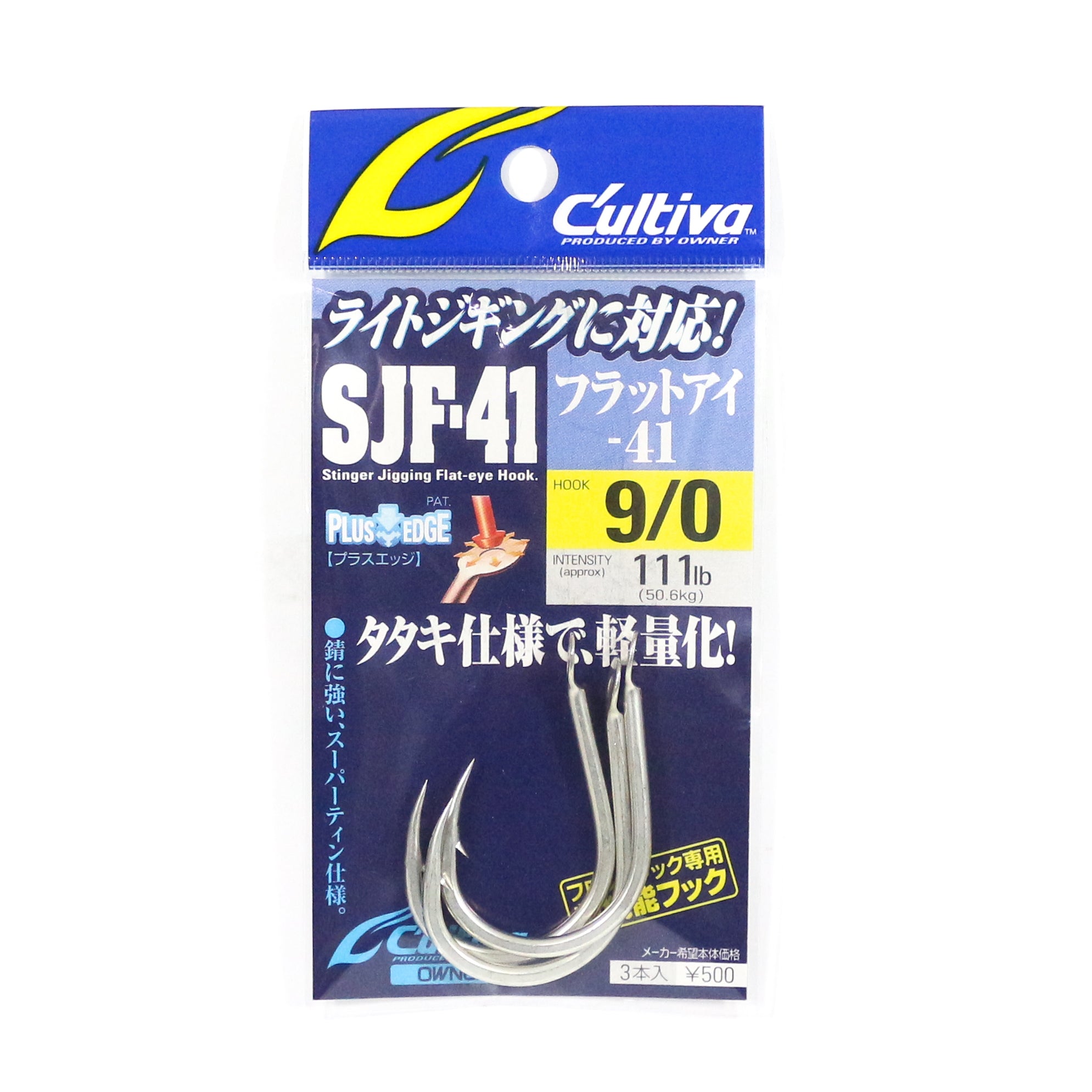 Owner SJF-41 TN Stinger Jigging Hook Size 9/0 (9037)