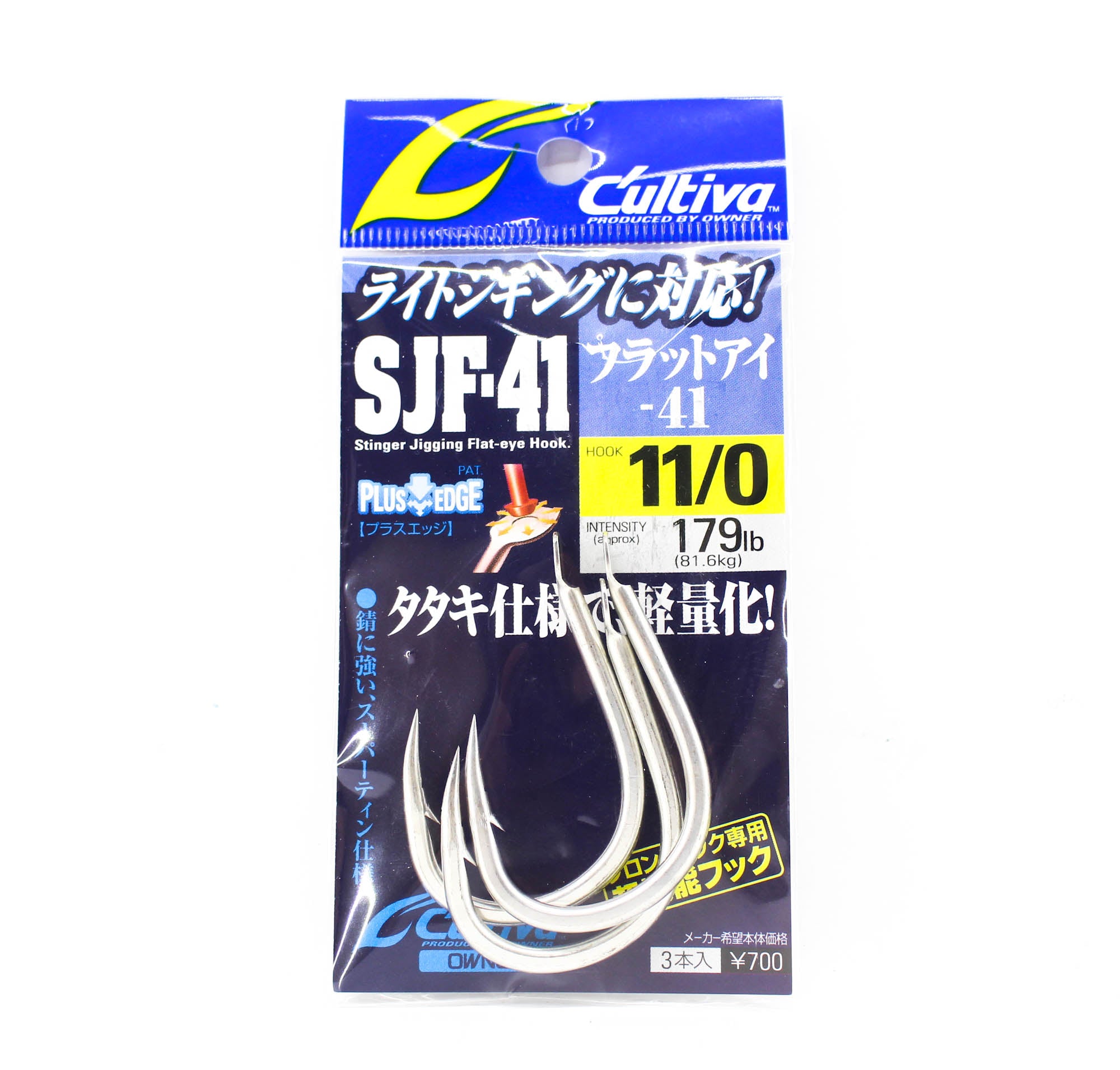 Owner SJF-41 TN Stinger Jigging Hook Size 11/0 (9044)