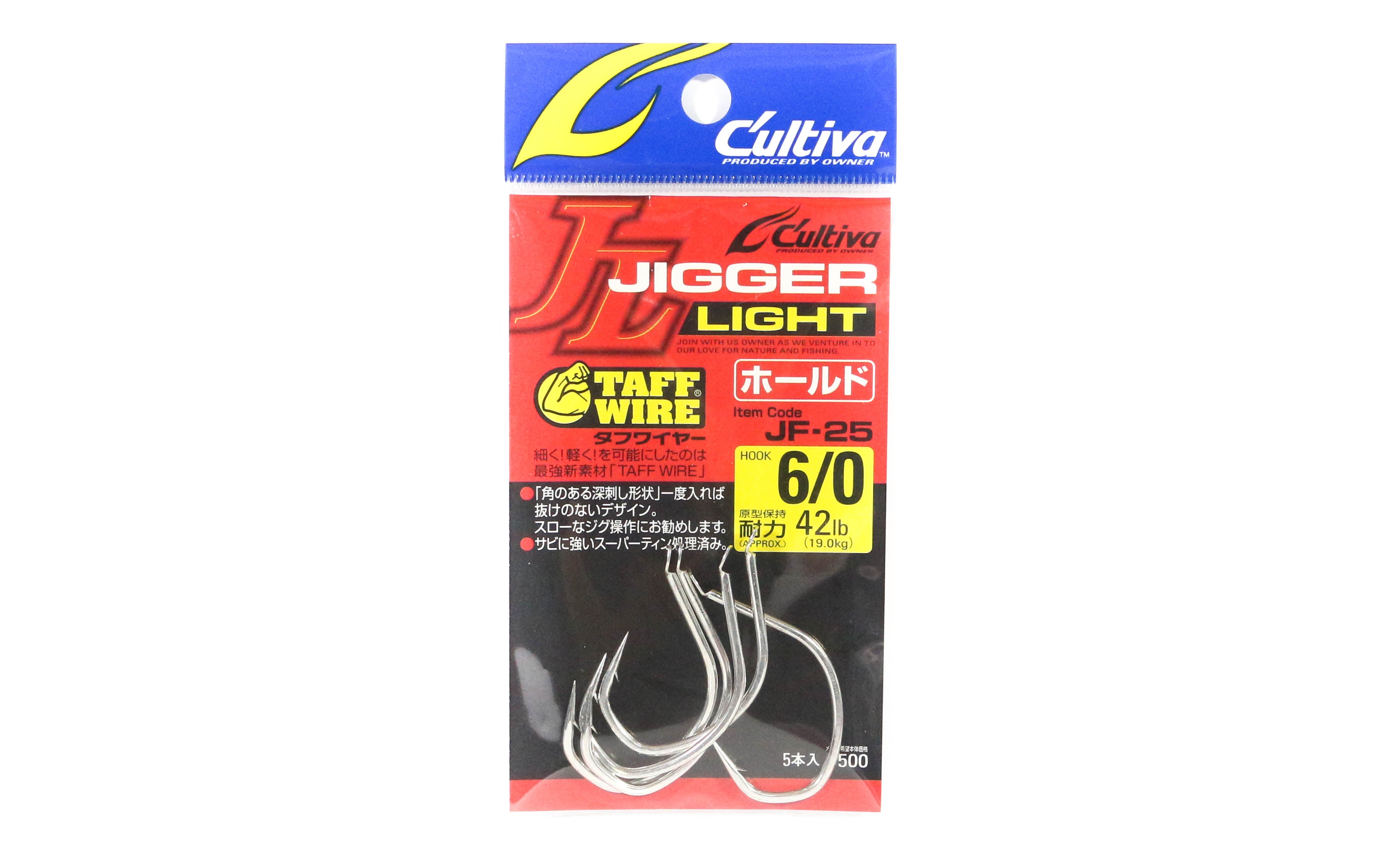 Owner JF-25 Jigger Light Hold Jigging Hook Size 6/0 (9051)