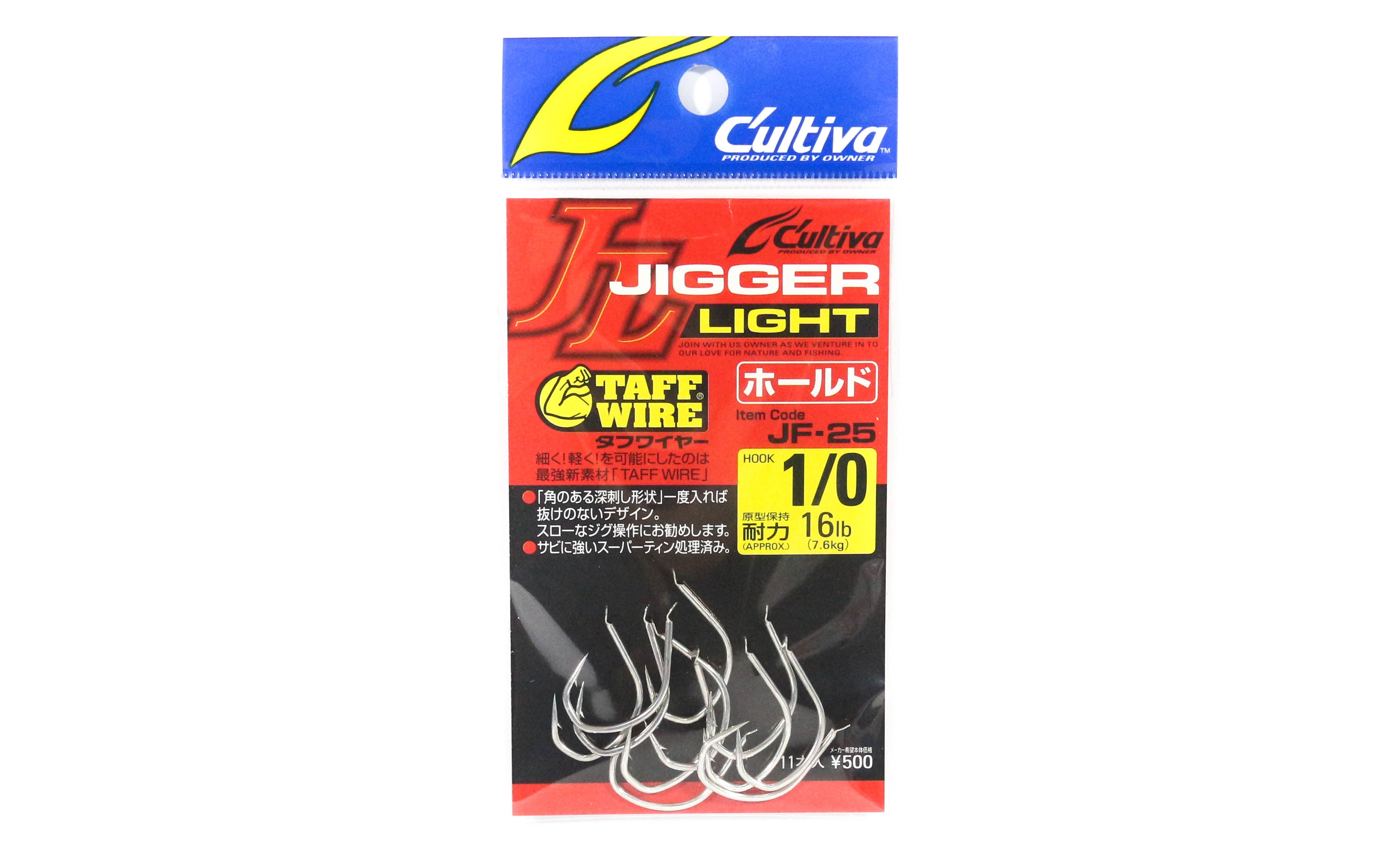 Owner JF-25 Jigger Light Hold Jigging Hook Size 1/0 (9068)