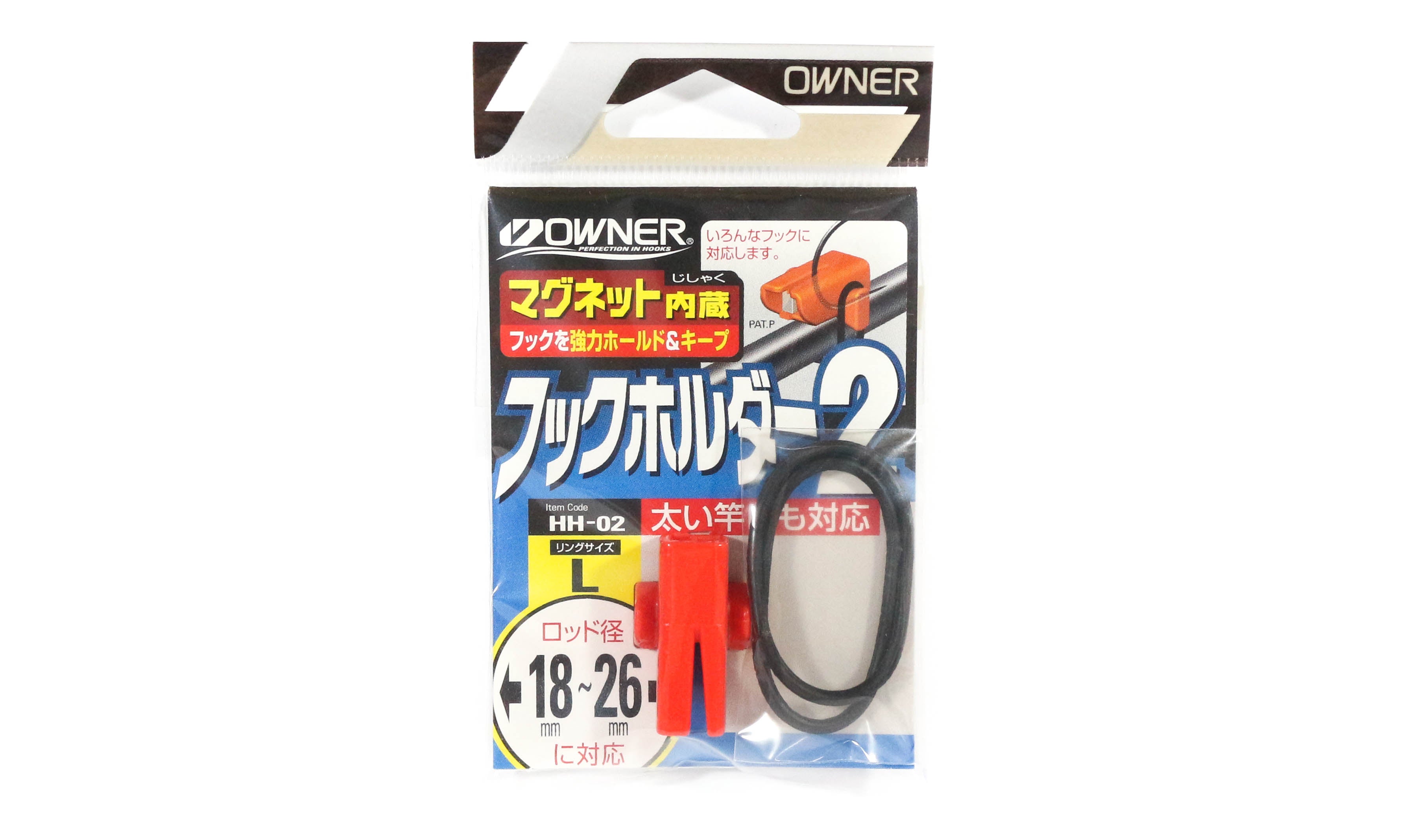 Owner HH-02 Hook Keeper Rod Mounted Plastic Keeper Size L (5663)