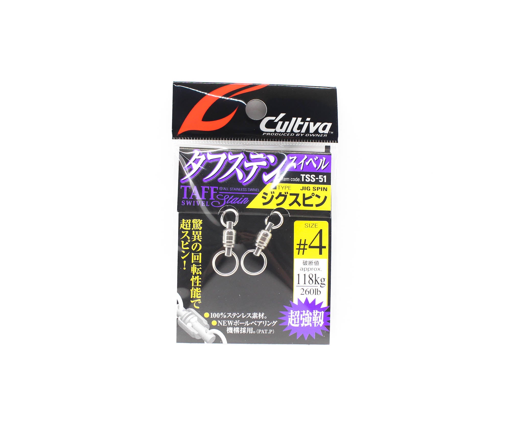 Owner TSS-51 Taff Swivel Stain Jig Spin Ball Bearing Swivel Size 4 (5984)