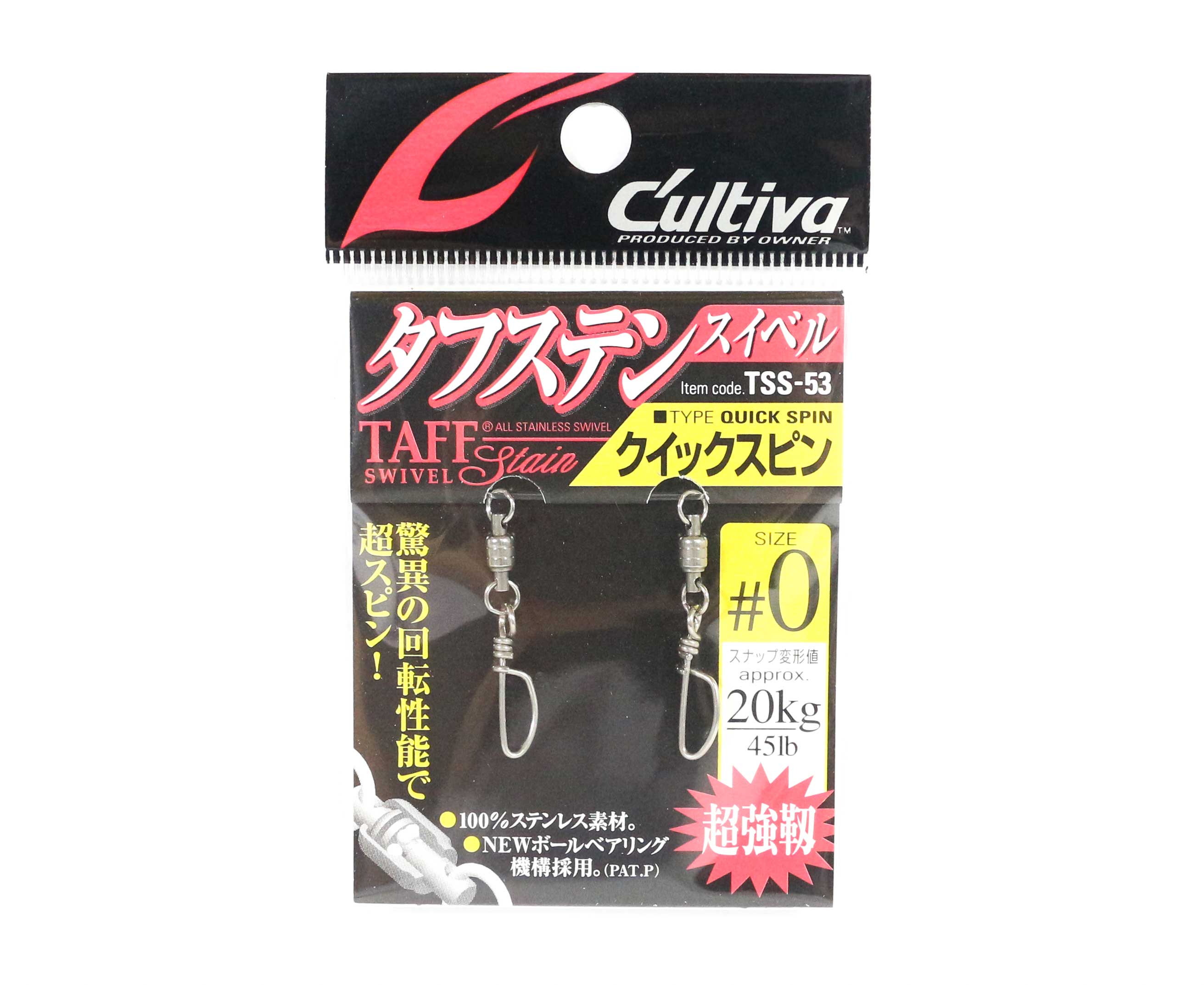 Owner TSS-53 Taff Swivel Stain Quick Spin Snap Swivel Size 0 (6073)