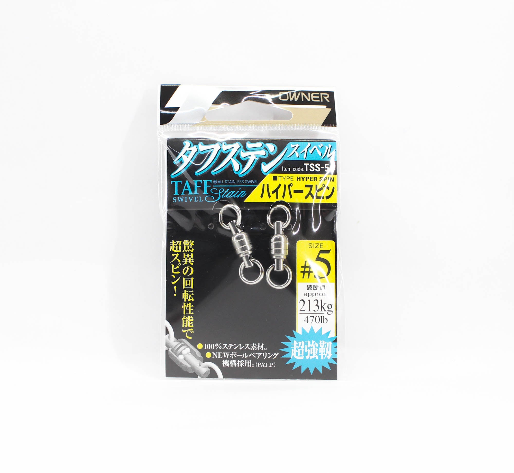 Owner TSS-54 Taff Swivel Hyper Spin Size 5 (6165)