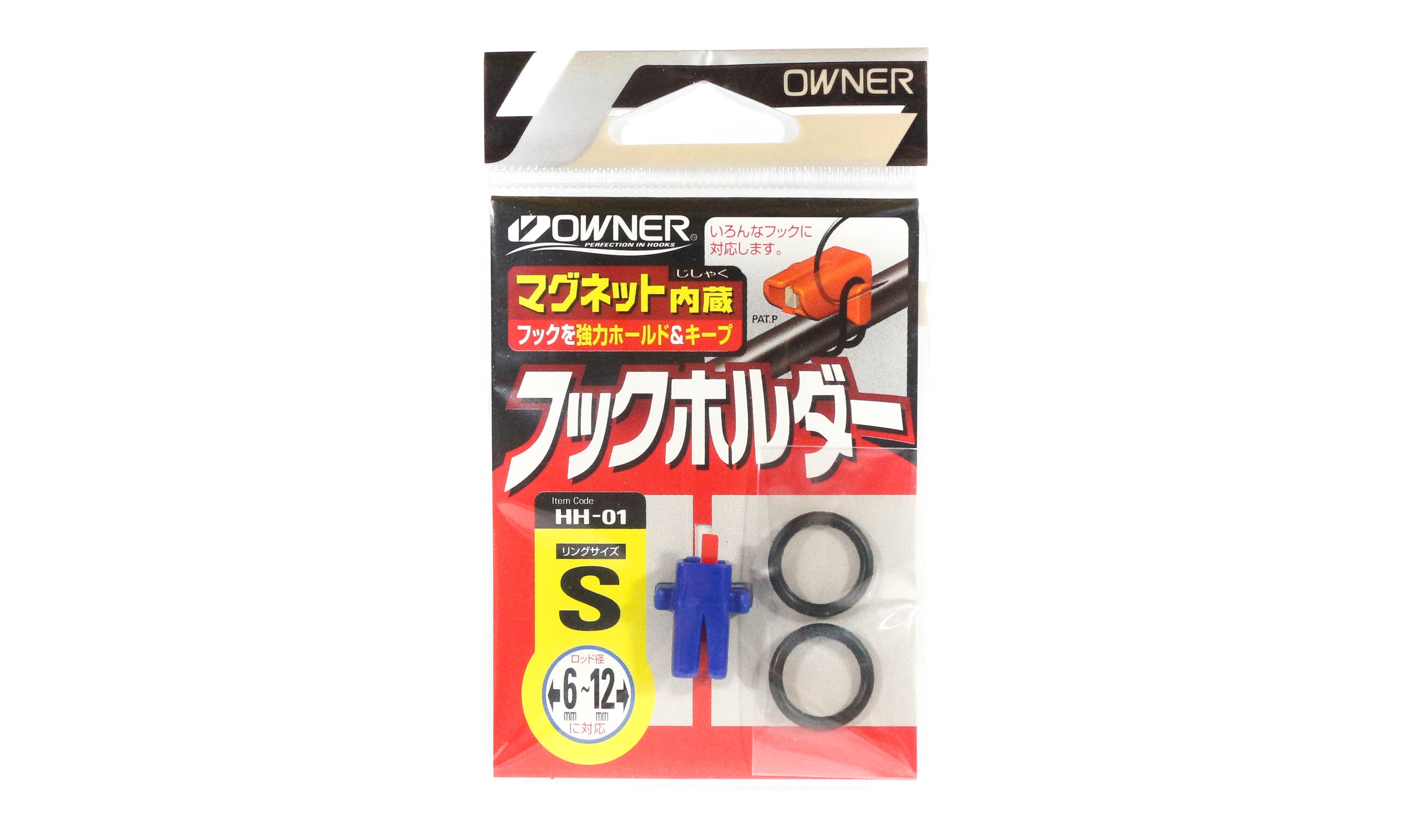 Owner HH-01 Hook Keeper Rod Mounted Plastic Keeper Size S (6356)